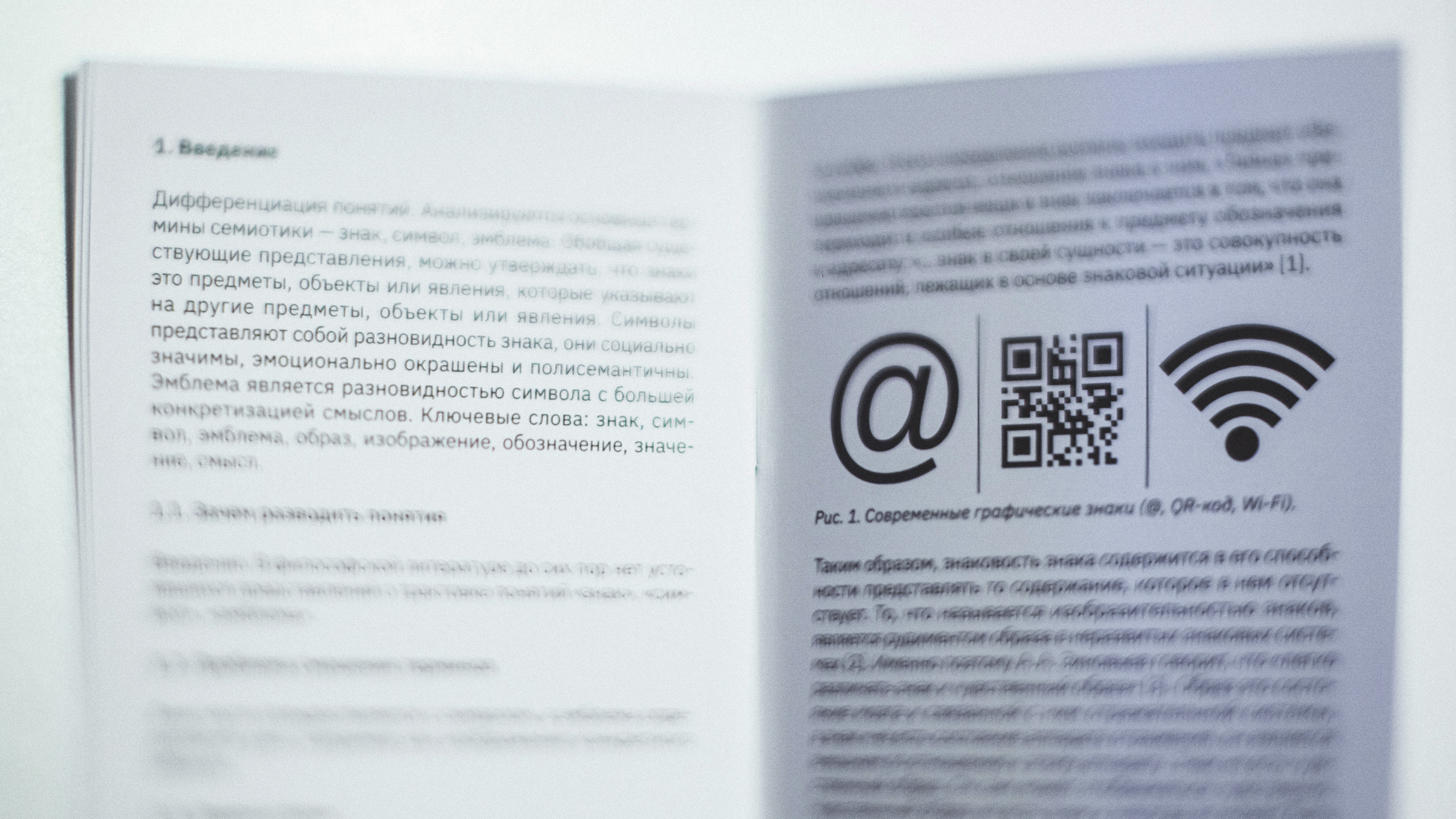 Знак, символ, эмблема — Изображение №2 — Графика на Dprofile