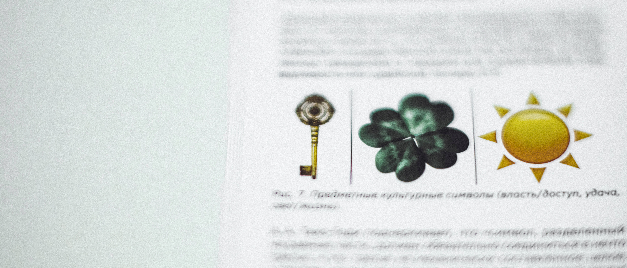 Знак, символ, эмблема — Изображение №6 — Графика на Dprofile