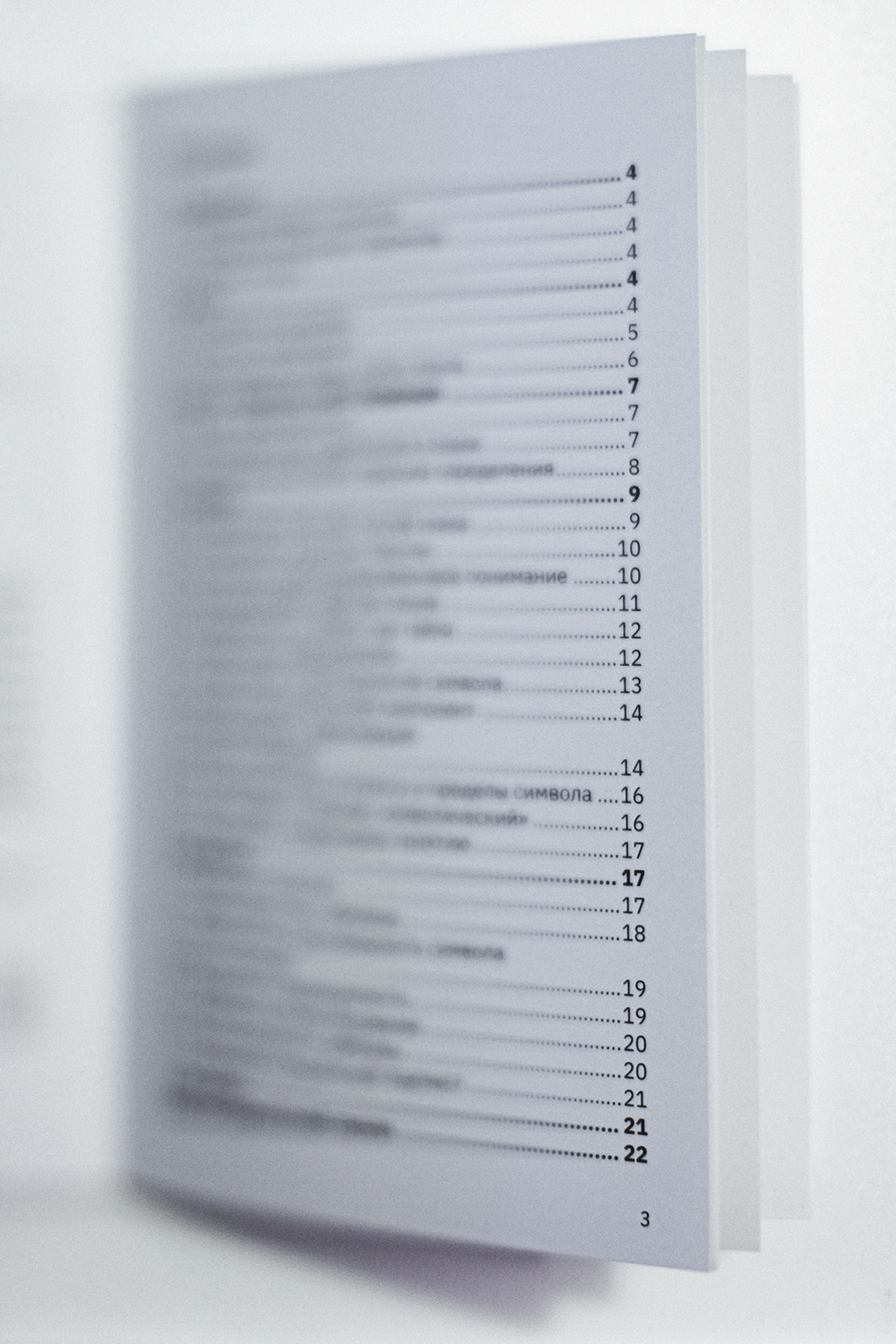 Знак, символ, эмблема — Изображение №3 — Графика на Dprofile