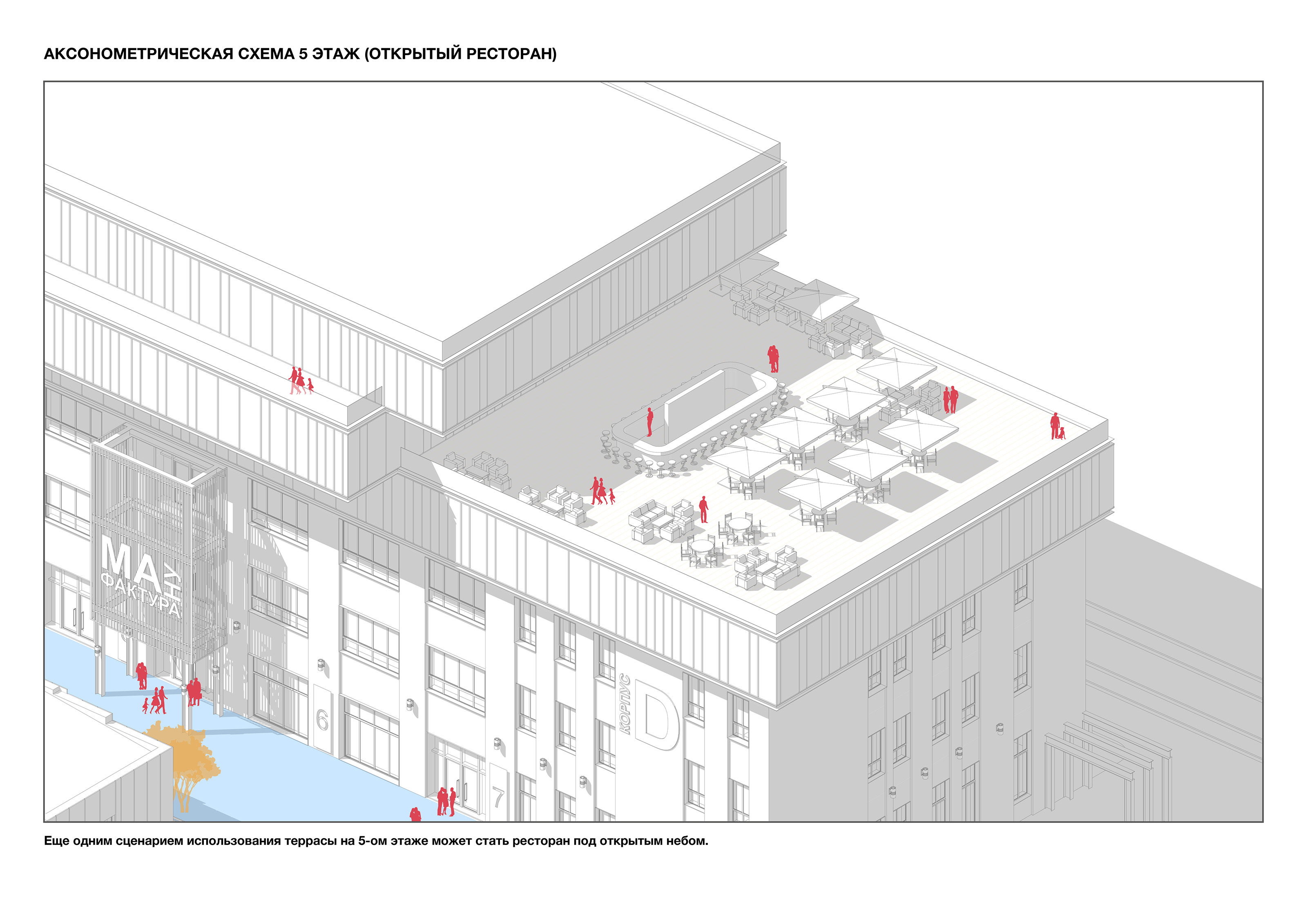 Многофункциональный центр ОКТАВА КОРПУС "Д" — Изображение №7 — Архитектура на Dprofile
