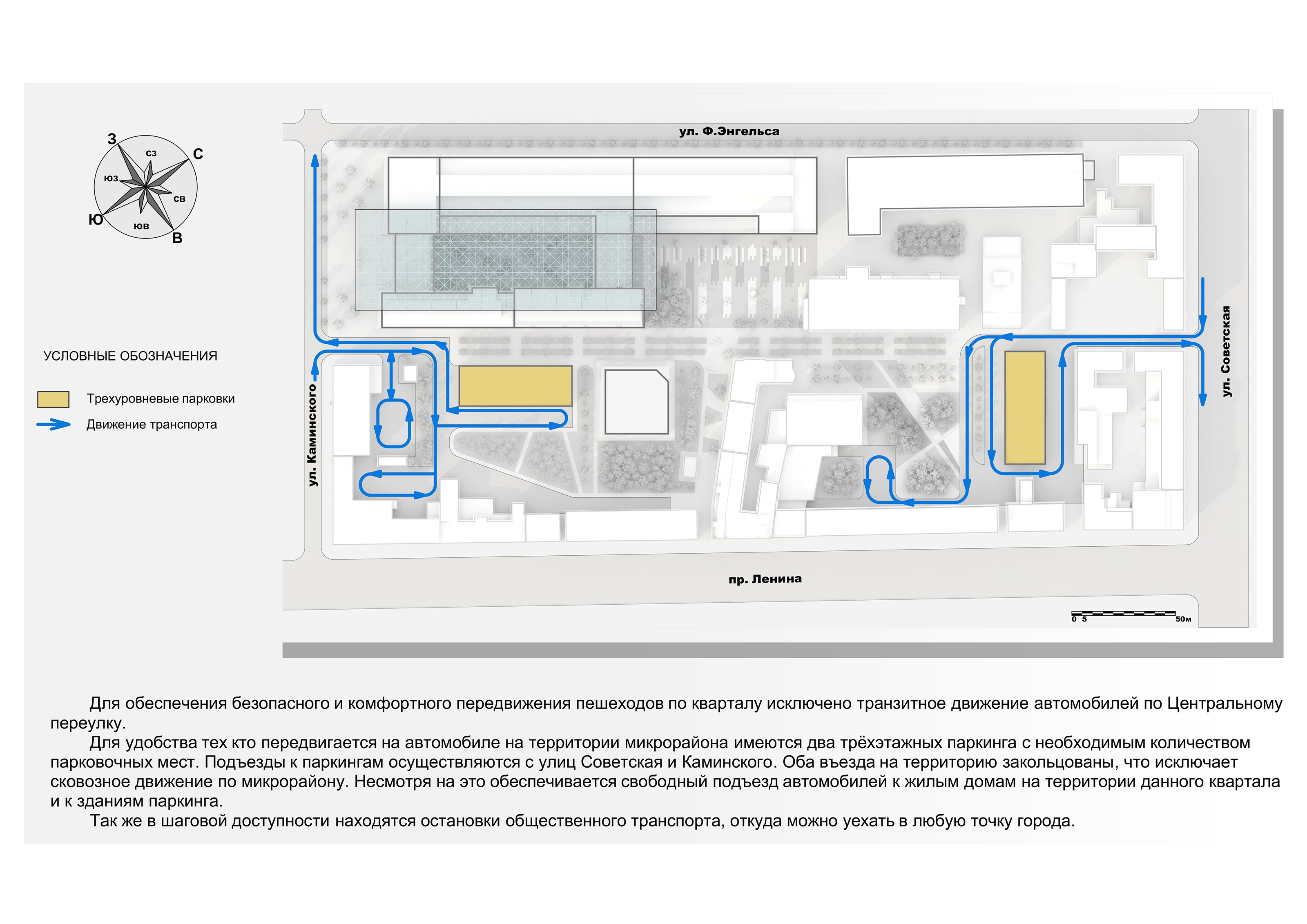 Реновация территории завода "ОКТАВА" — Изображение №3 — Архитектура на Dprofile