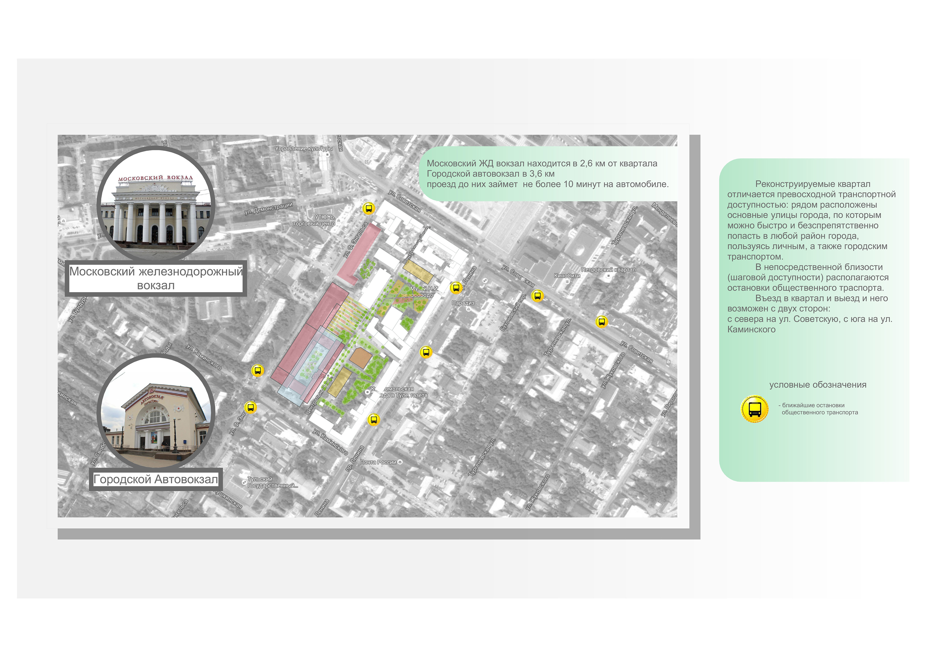 Реновация территории завода "ОКТАВА" — Изображение №2 — Архитектура на Dprofile