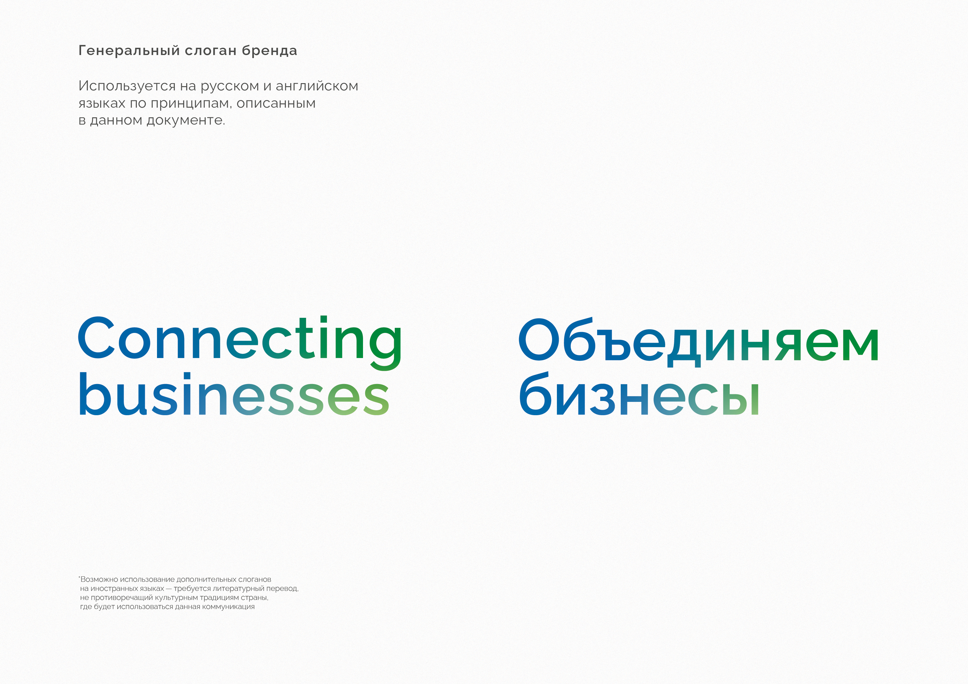 Агентство Международных Коммуникаций — Изображение №6 — Брендинг на Dprofile