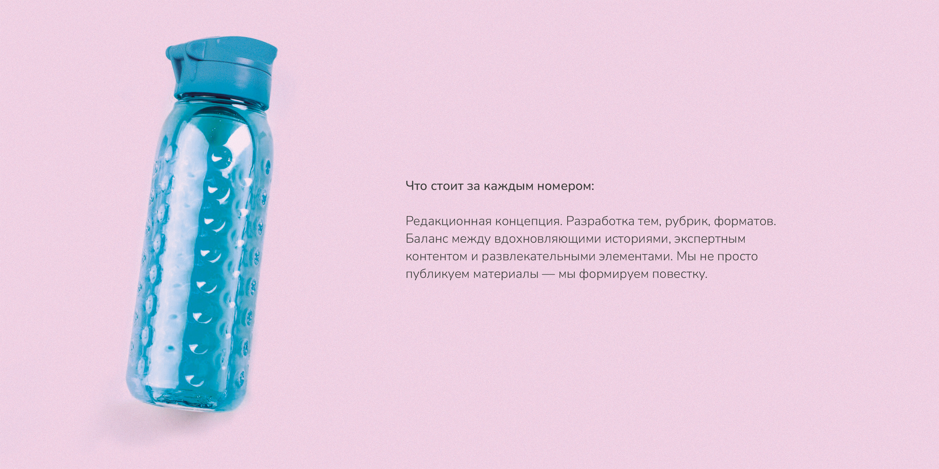 Bright Journal — Изображение №4 — Брендинг, Графика на Dprofile