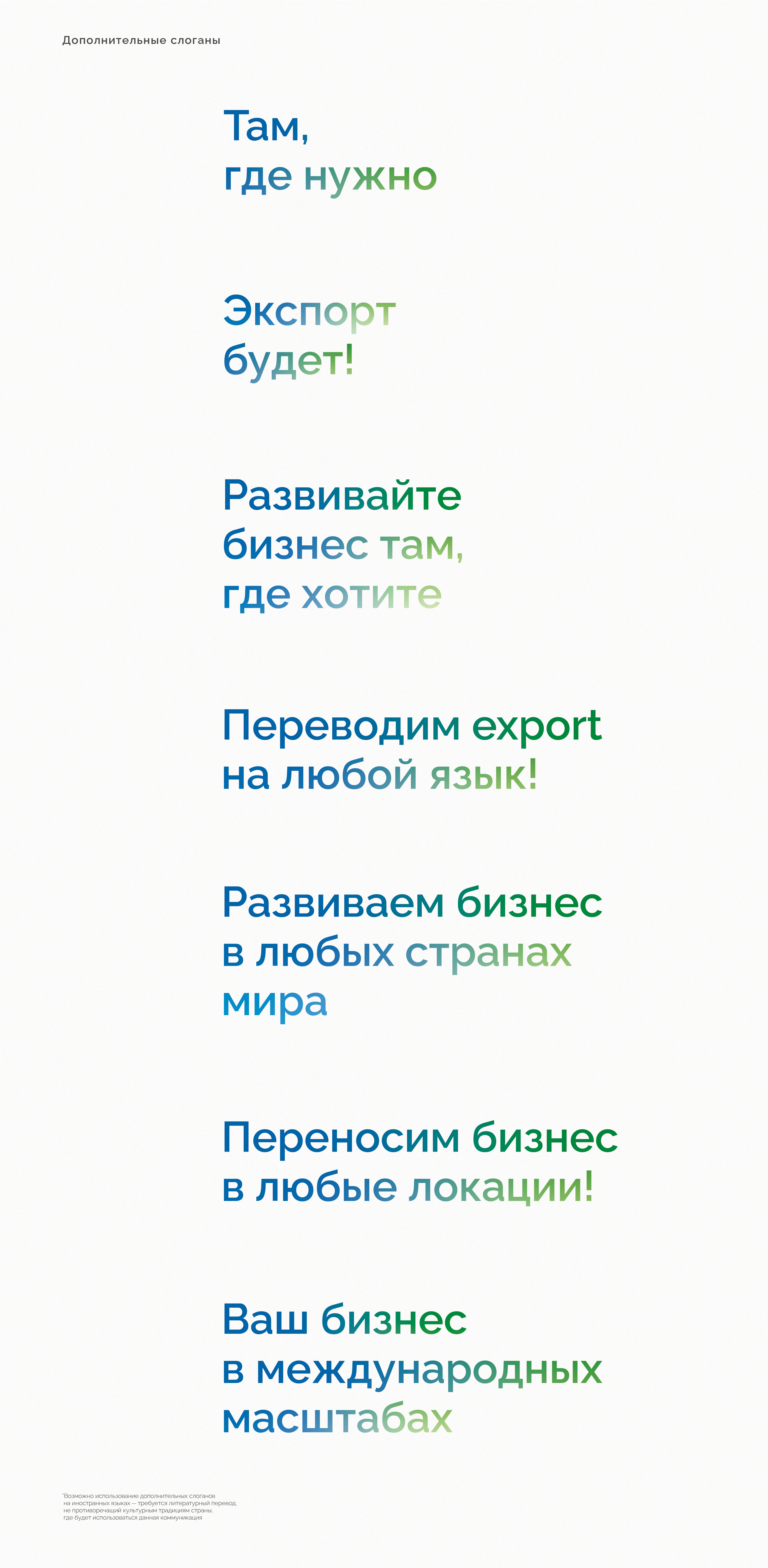 Агентство Международных Коммуникаций — Изображение №7 — Брендинг на Dprofile