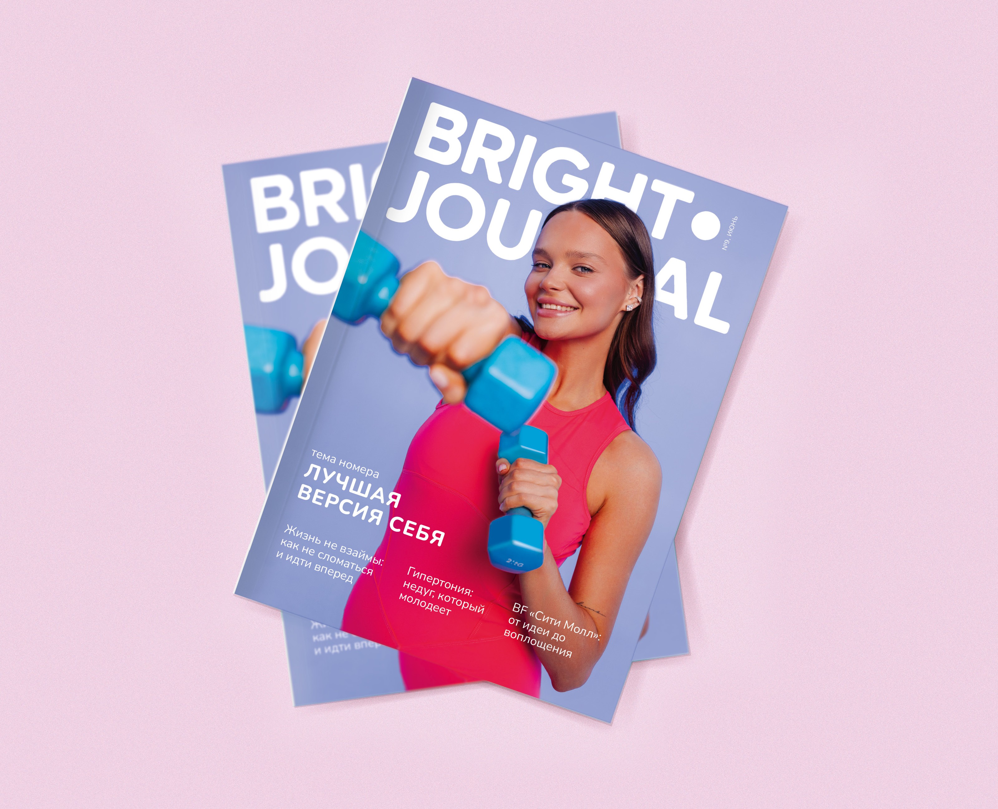 Bright Journal на Dprofile