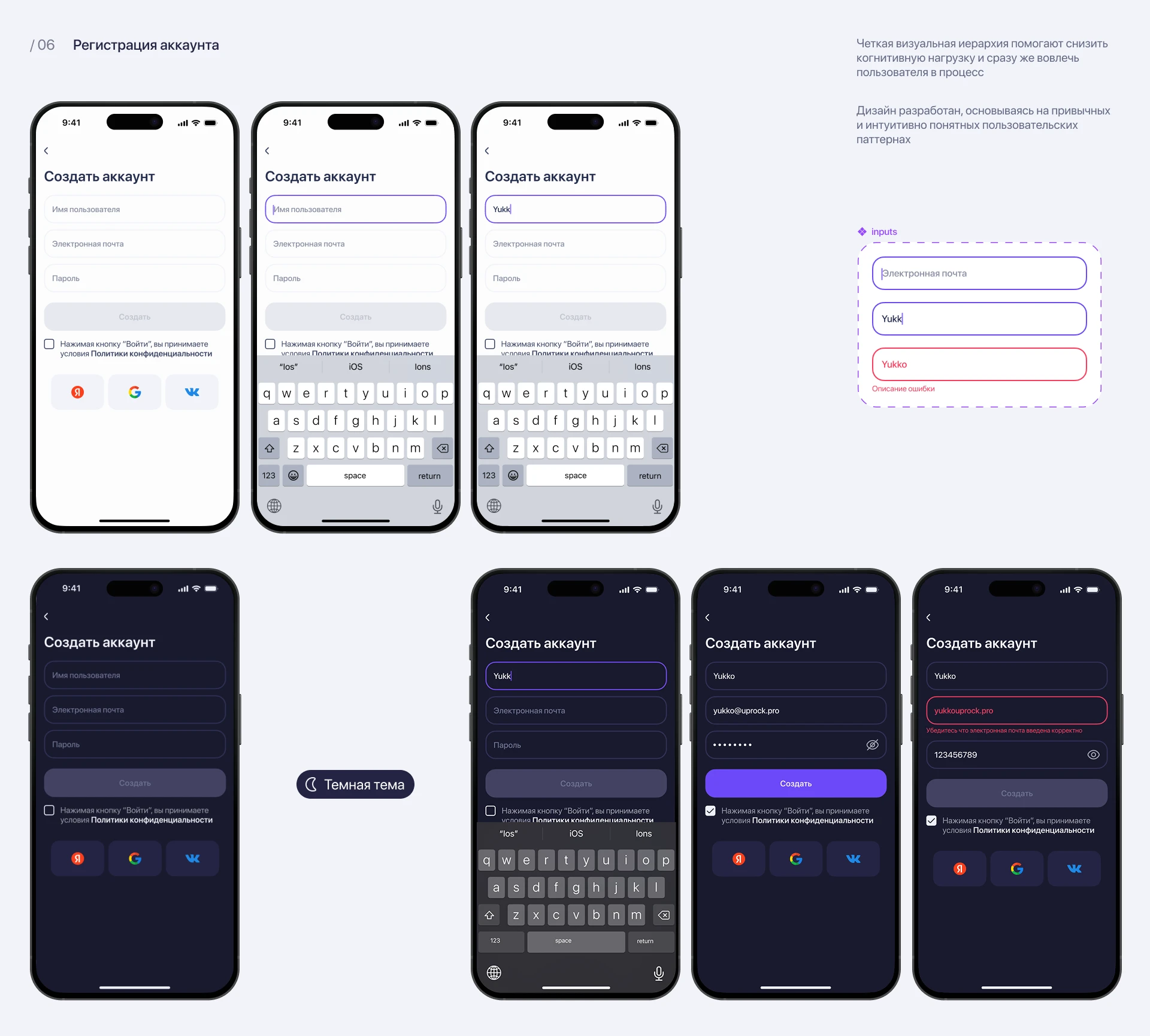 LingvoPro | Language Learning App — Изображение №7 — Интерфейсы на Dprofile