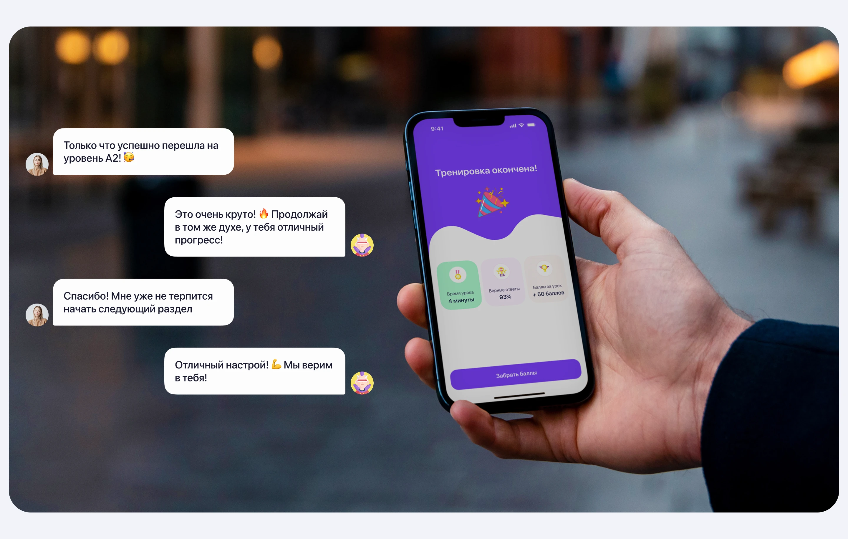 LingvoPro | Language Learning App — Изображение №6 — Интерфейсы на Dprofile