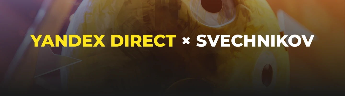 Yandex Direct × Kolobok — Изображение №1 — 3D, Анимация на Dprofile