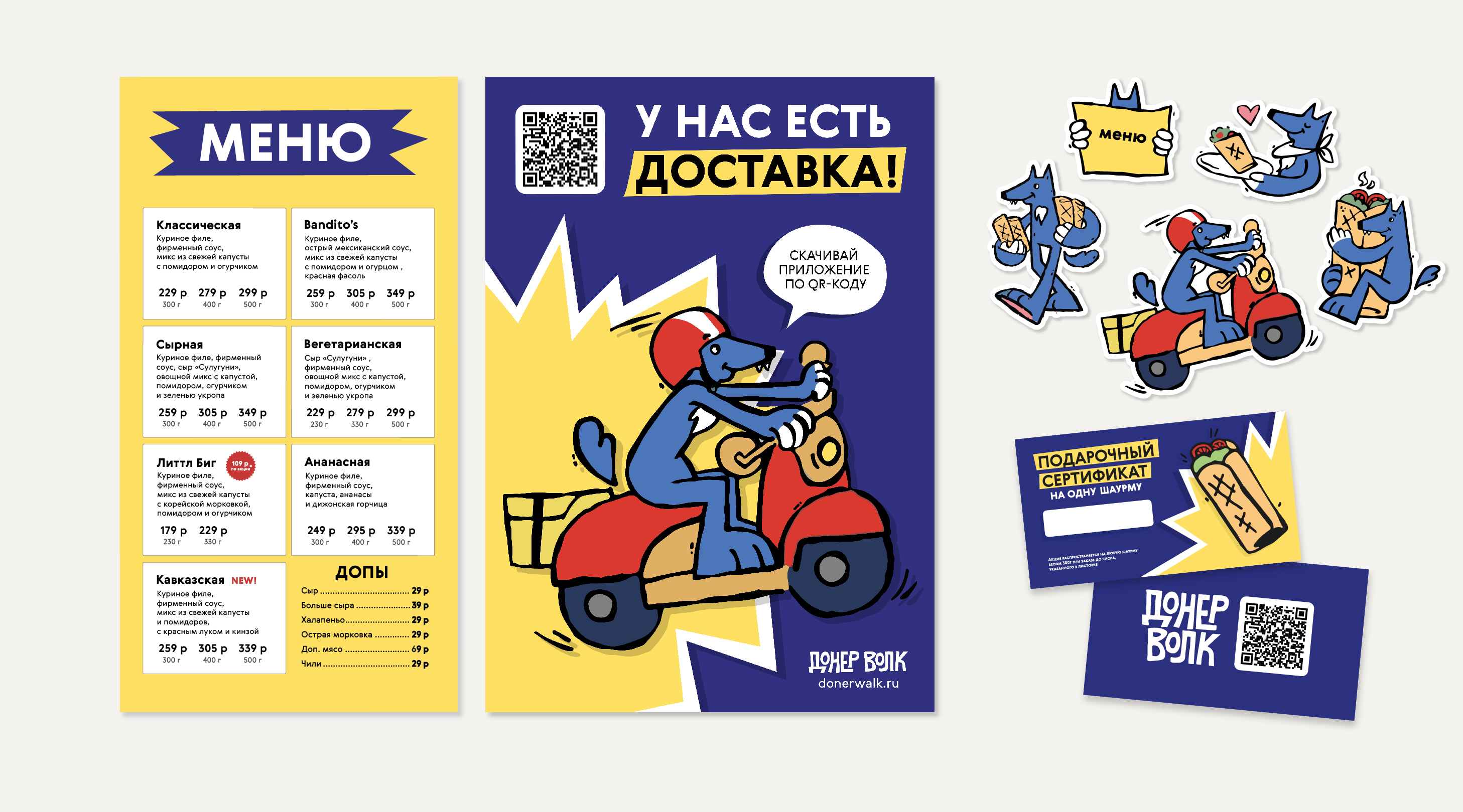 Портфолио/Айдентика/2026 — Изображение №8 — Брендинг, Иллюстрация на Dprofile