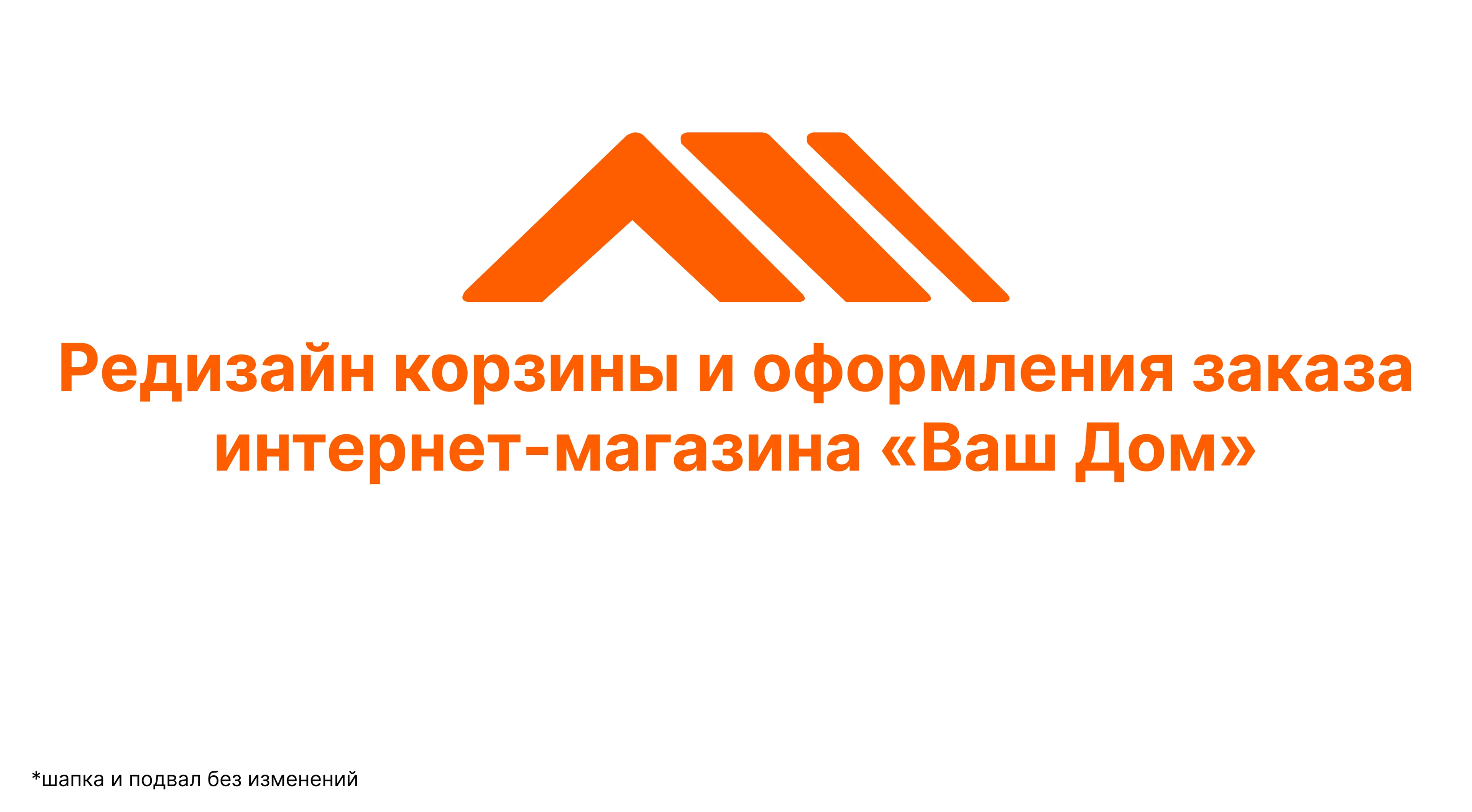 Редизайн в рамках стажировки — Изображение №1 — Интерфейсы на Dprofile