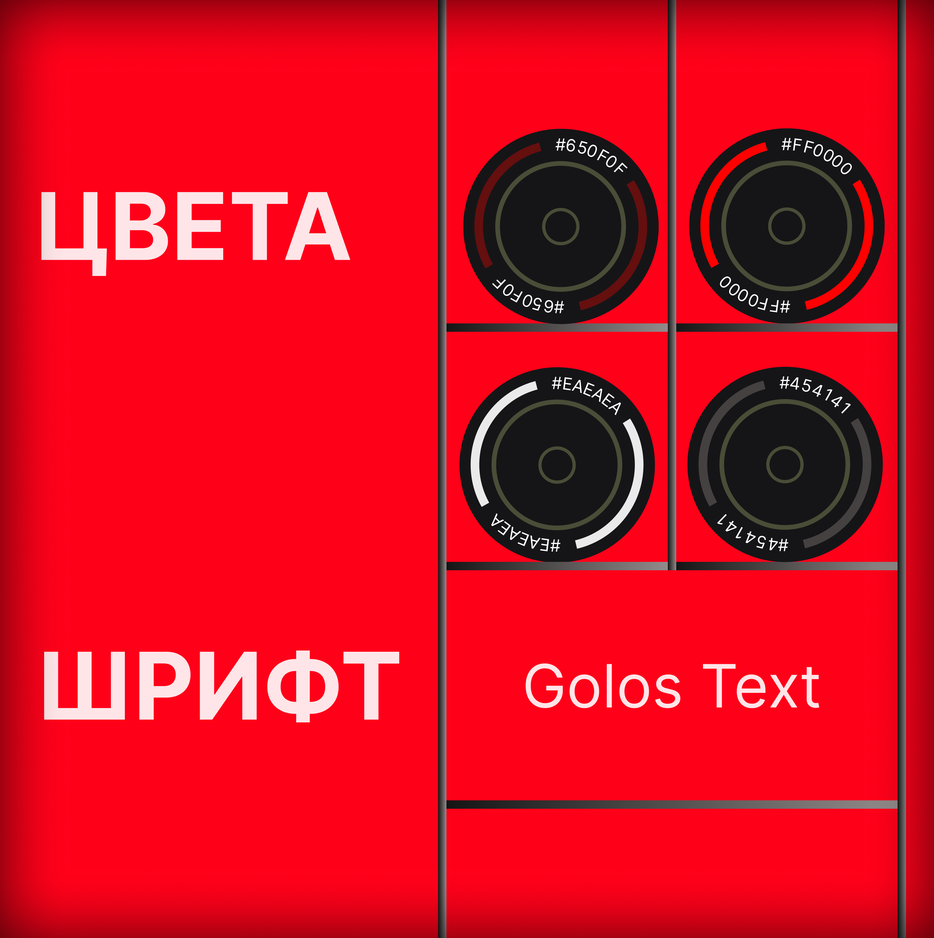 Formula 1 — Изображение №9 — Интерфейсы на Dprofile