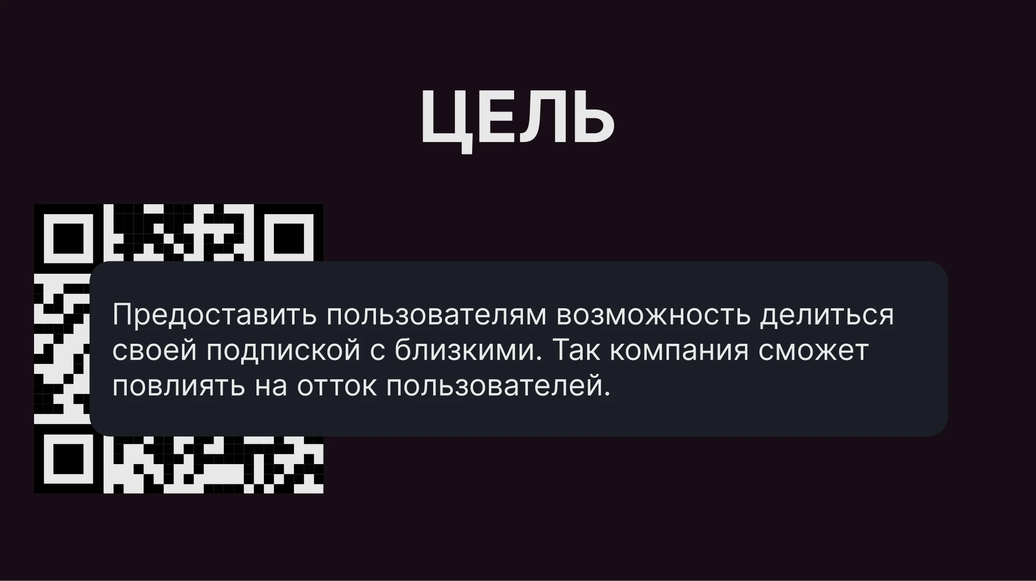 Учебный проект "Семейная подписка Start" — Изображение №2 — Интерфейсы на Dprofile
