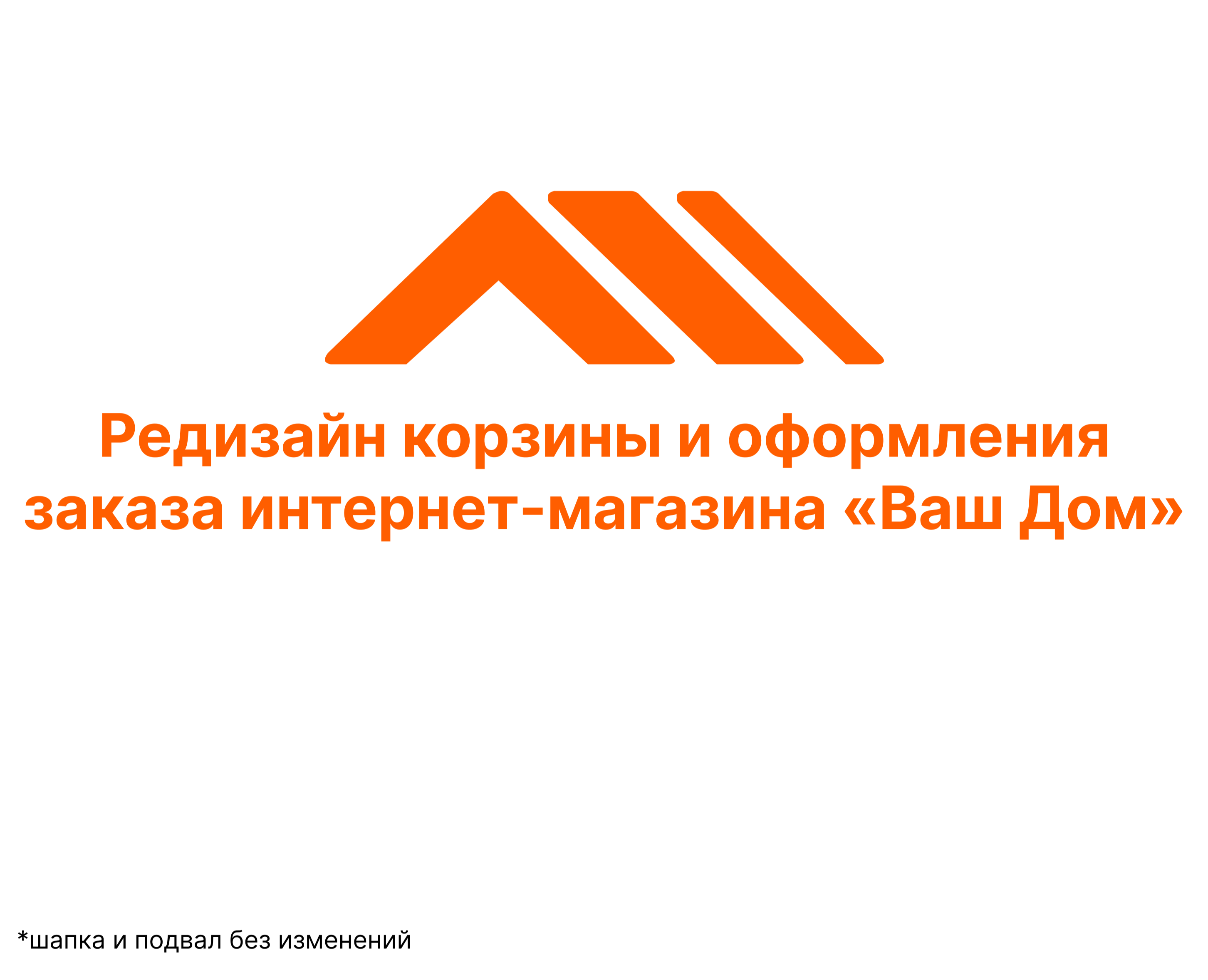 Редизайн в рамках стажировки — Интерфейсы на Dprofile