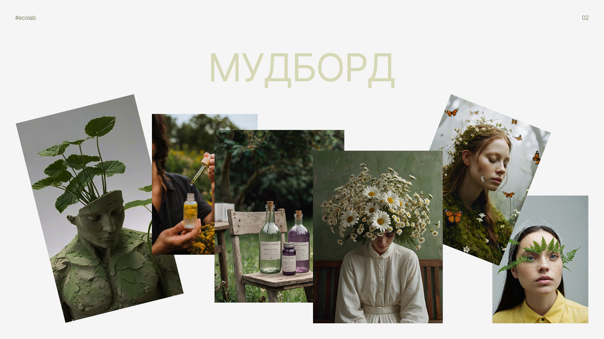 Фирменный стиль для бренда косметики — Изображение №3 — Брендинг на Dprofile