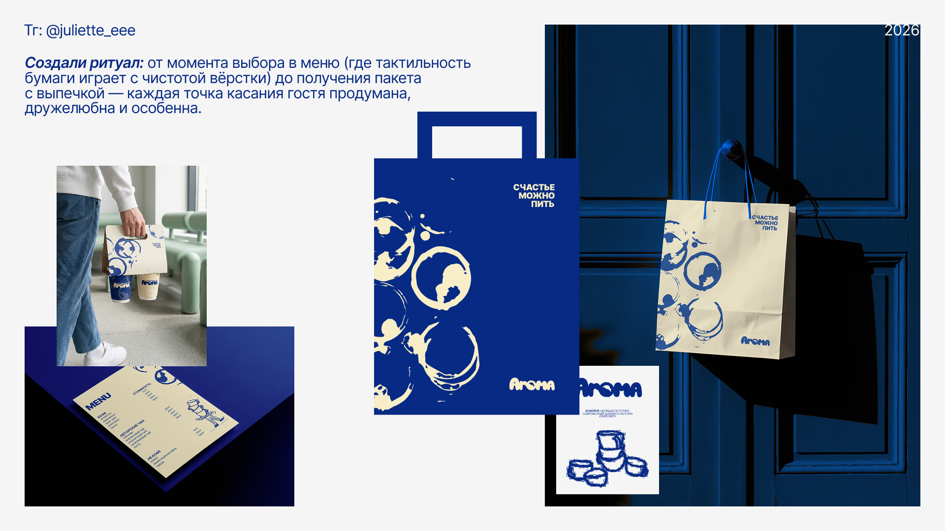 Логотип и фирменный стиль для кофейни. Айдентика. — Изображение №4 — Брендинг на Dprofile