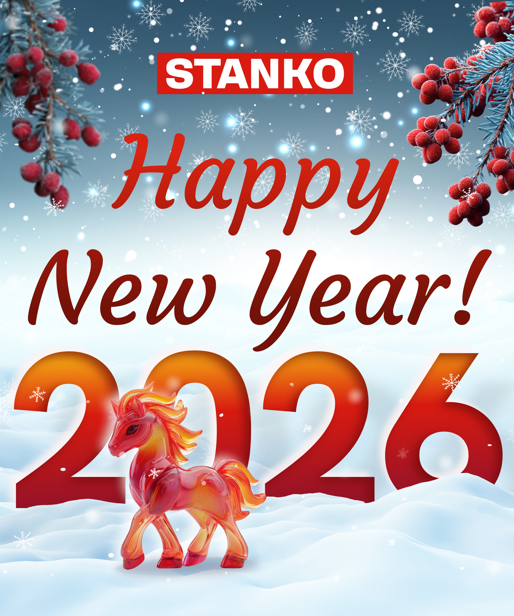 Карточки поздравительные с 2026 годом — Изображение №1 — Иллюстрация на Dprofile