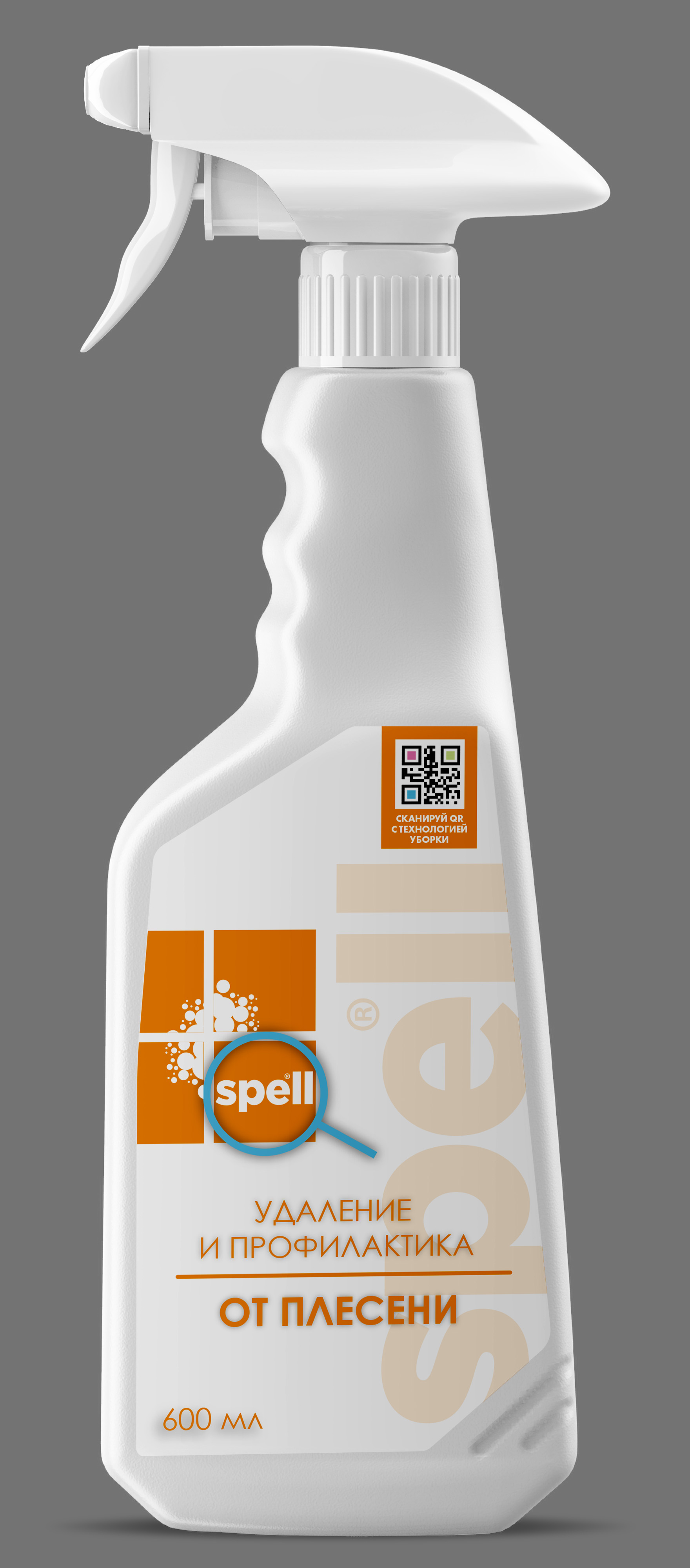 Концепт этикетки для средств уборки — Изображение №5 — Брендинг на Dprofile