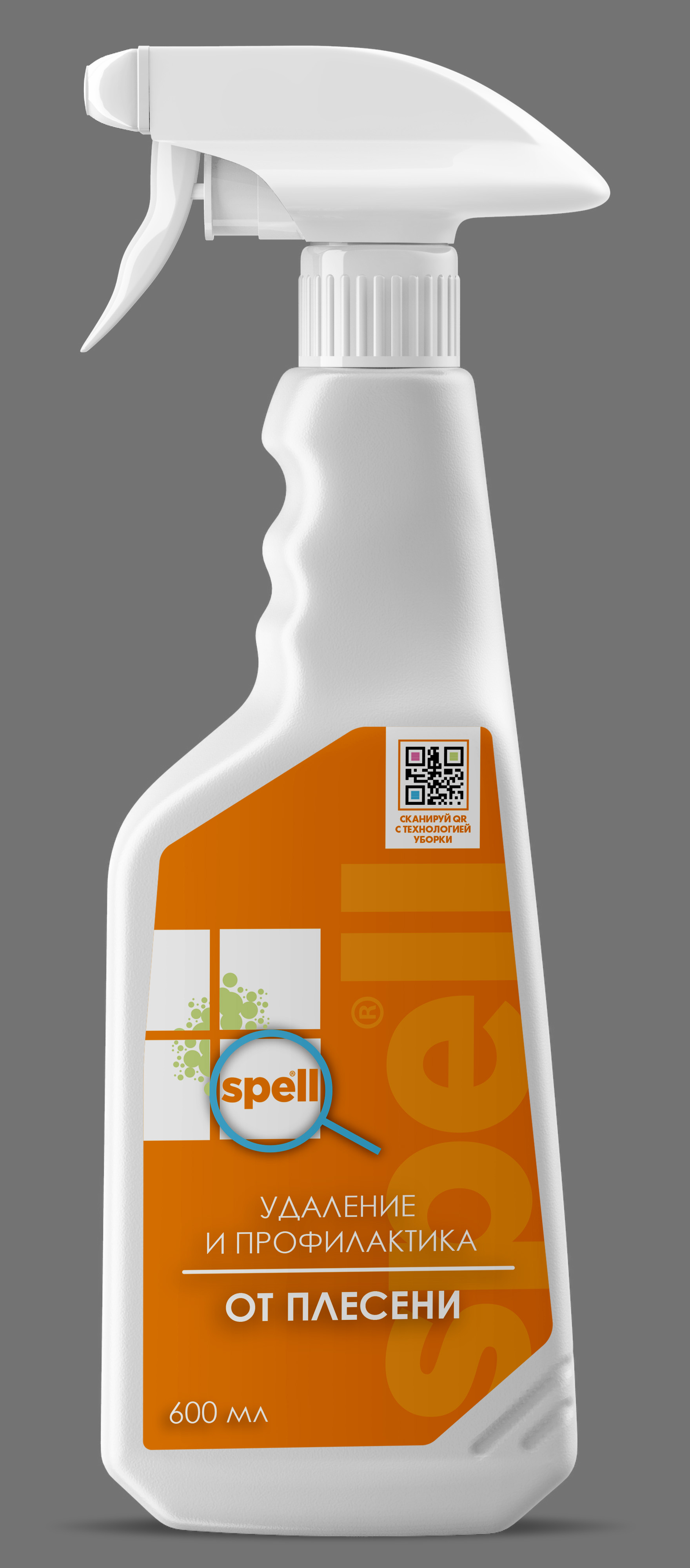 Концепт этикетки для средств уборки — Изображение №4 — Брендинг на Dprofile