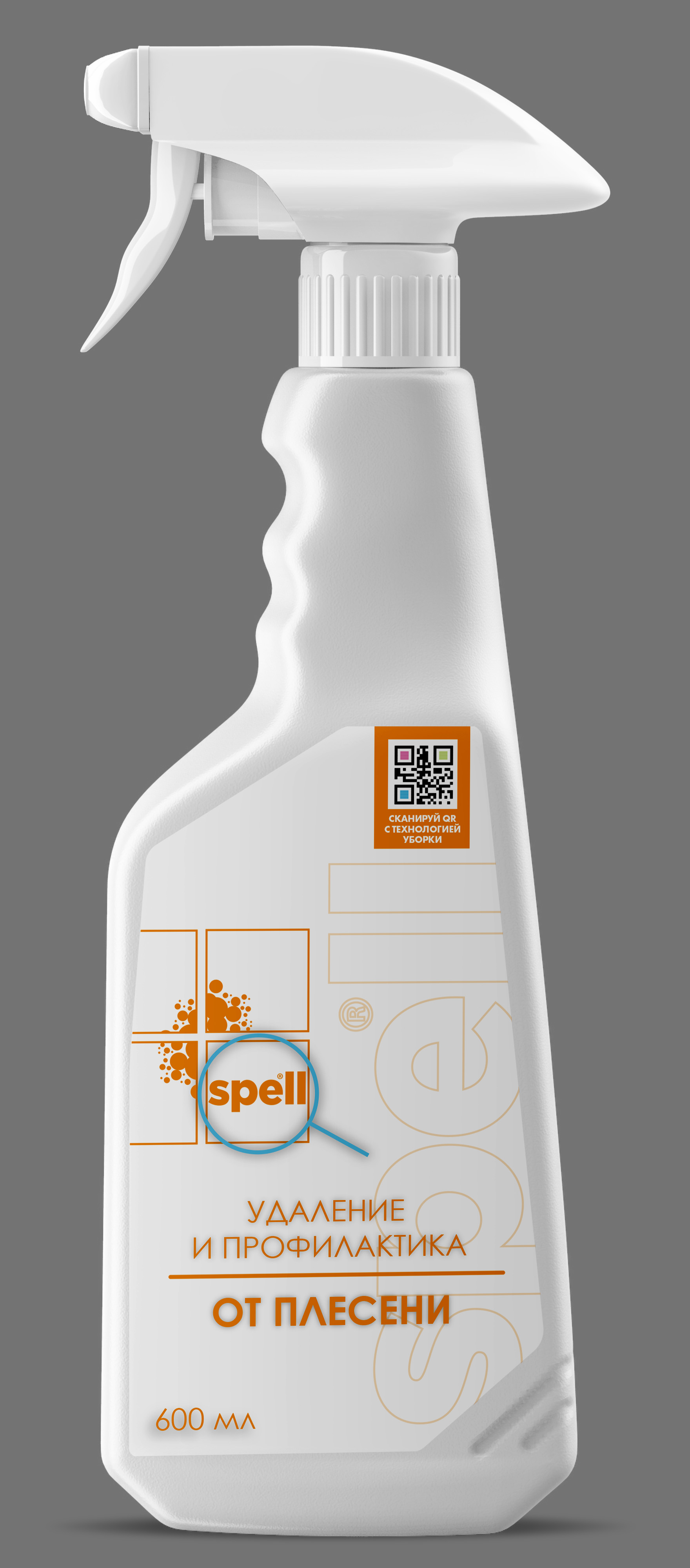 Концепт этикетки для средств уборки — Изображение №6 — Брендинг на Dprofile