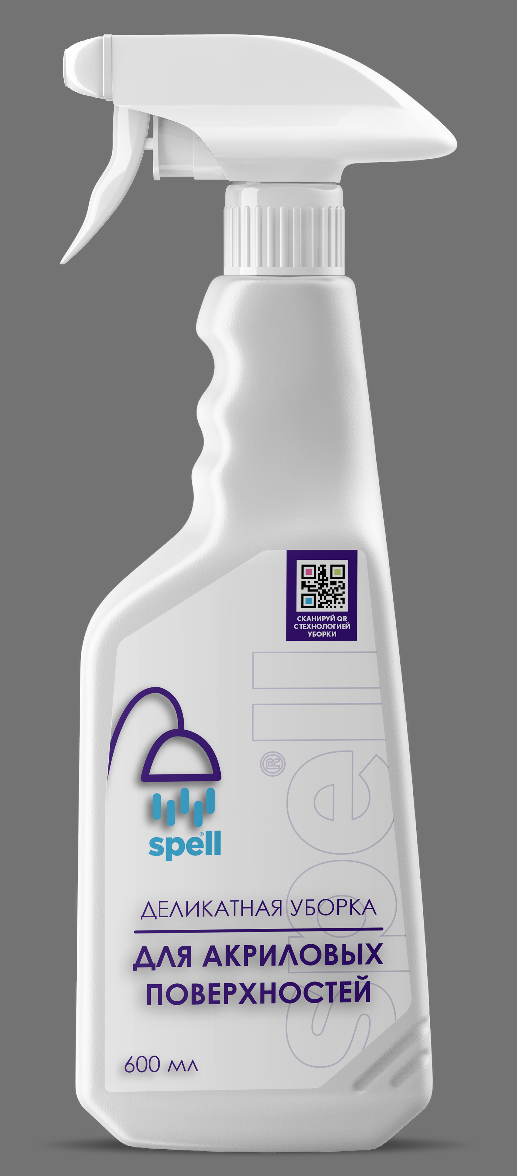 Концепт этикетки для средств уборки — Изображение №3 — Брендинг на Dprofile