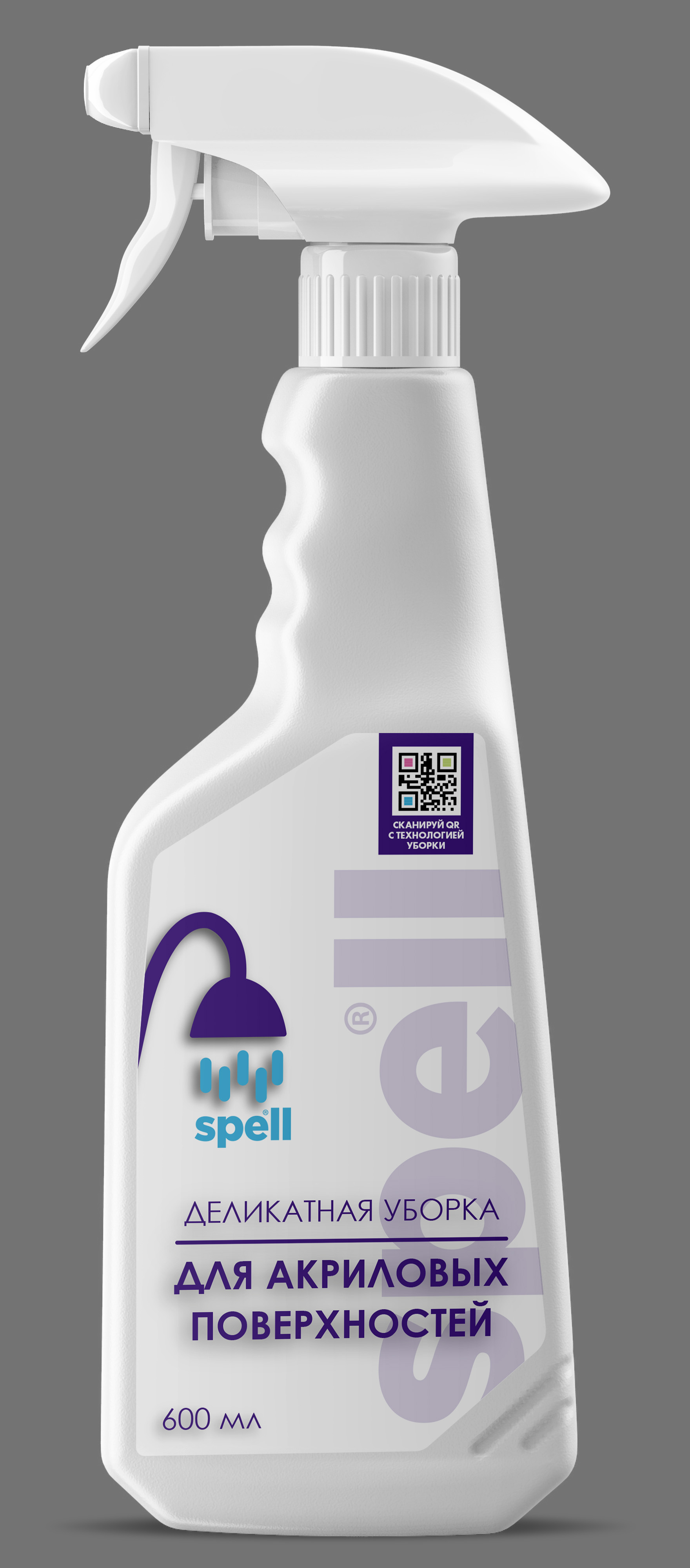 Концепт этикетки для средств уборки — Изображение №2 — Брендинг на Dprofile