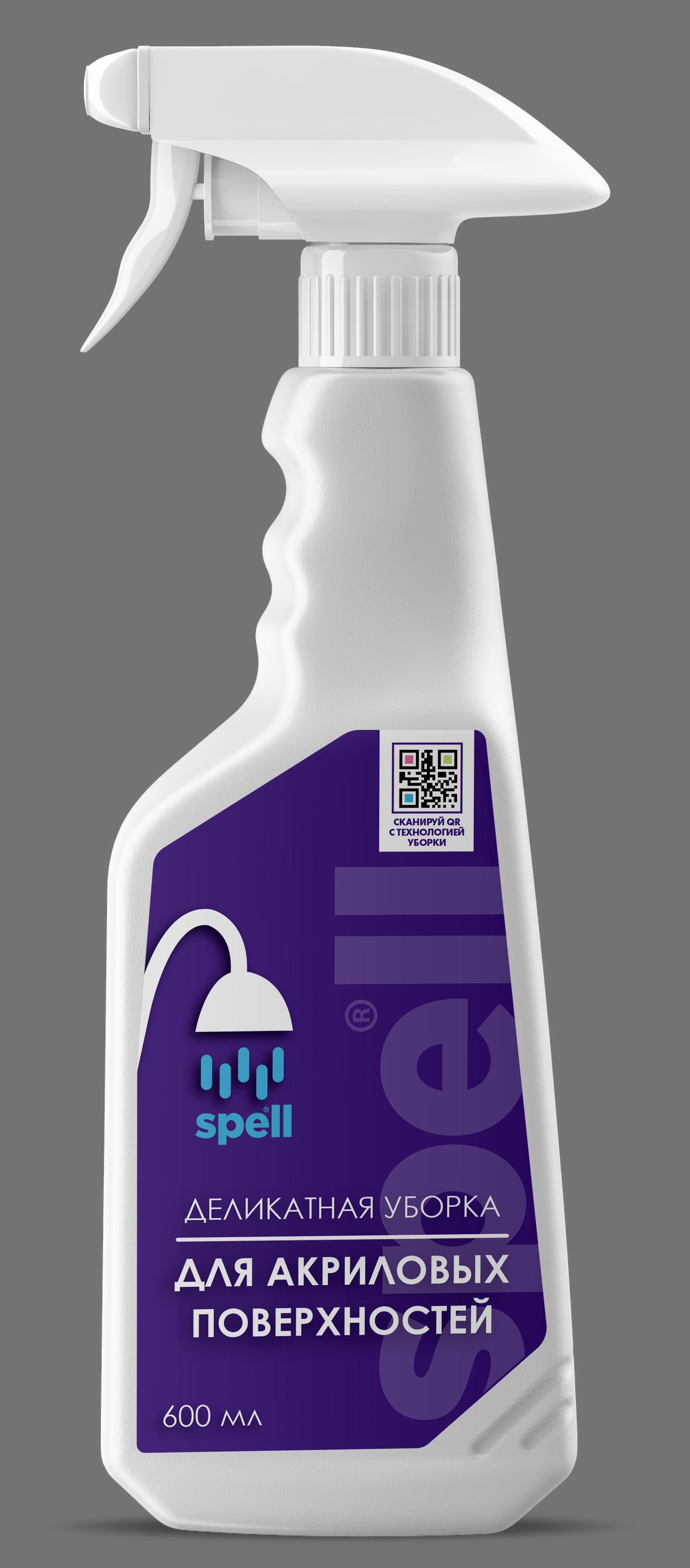 Концепт этикетки для средств уборки — Изображение №1 — Брендинг на Dprofile