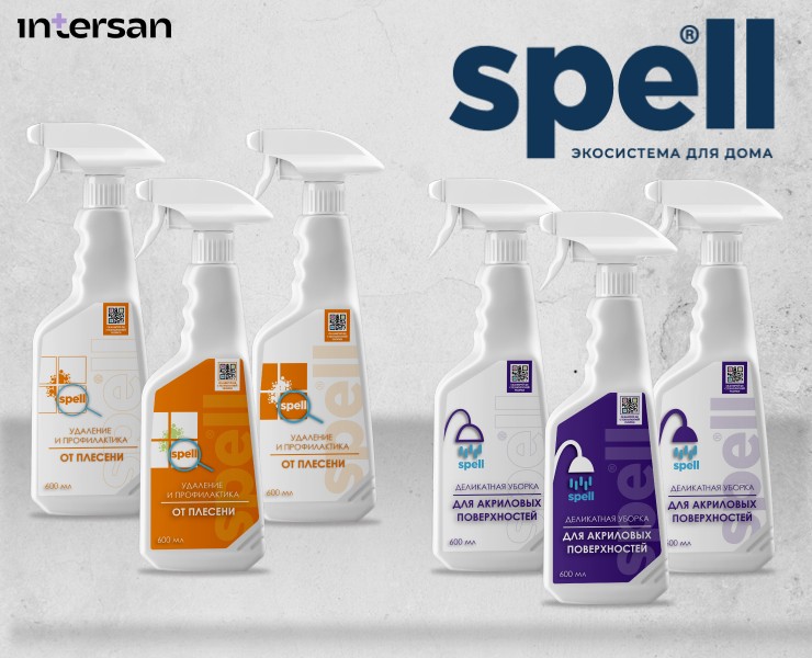 Концепт этикетки для средств уборки — Брендинг на Dprofile