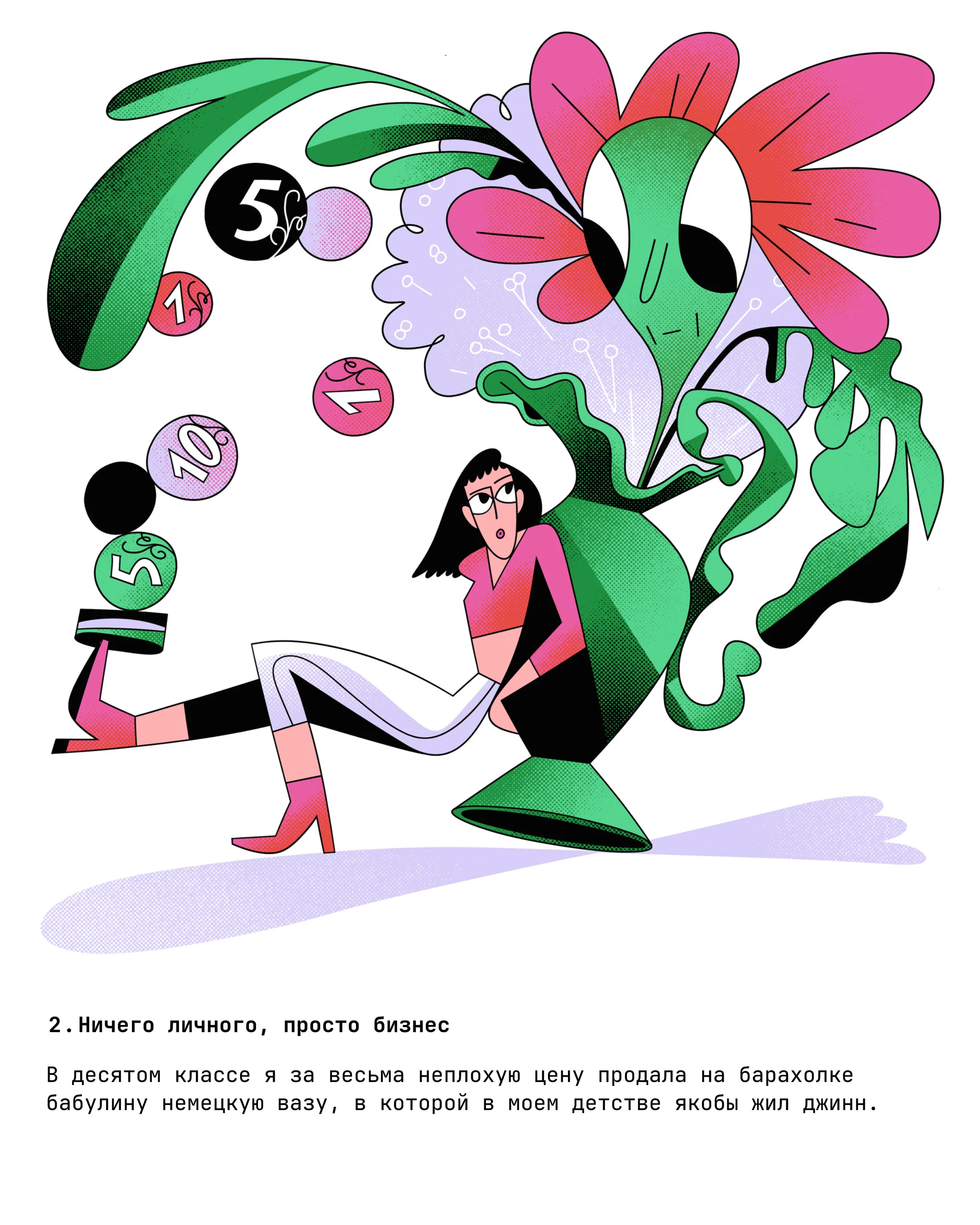 Яндекс.Сплит x The Blueprint — Изображение №2 — Иллюстрация, Маркетинг на Dprofile