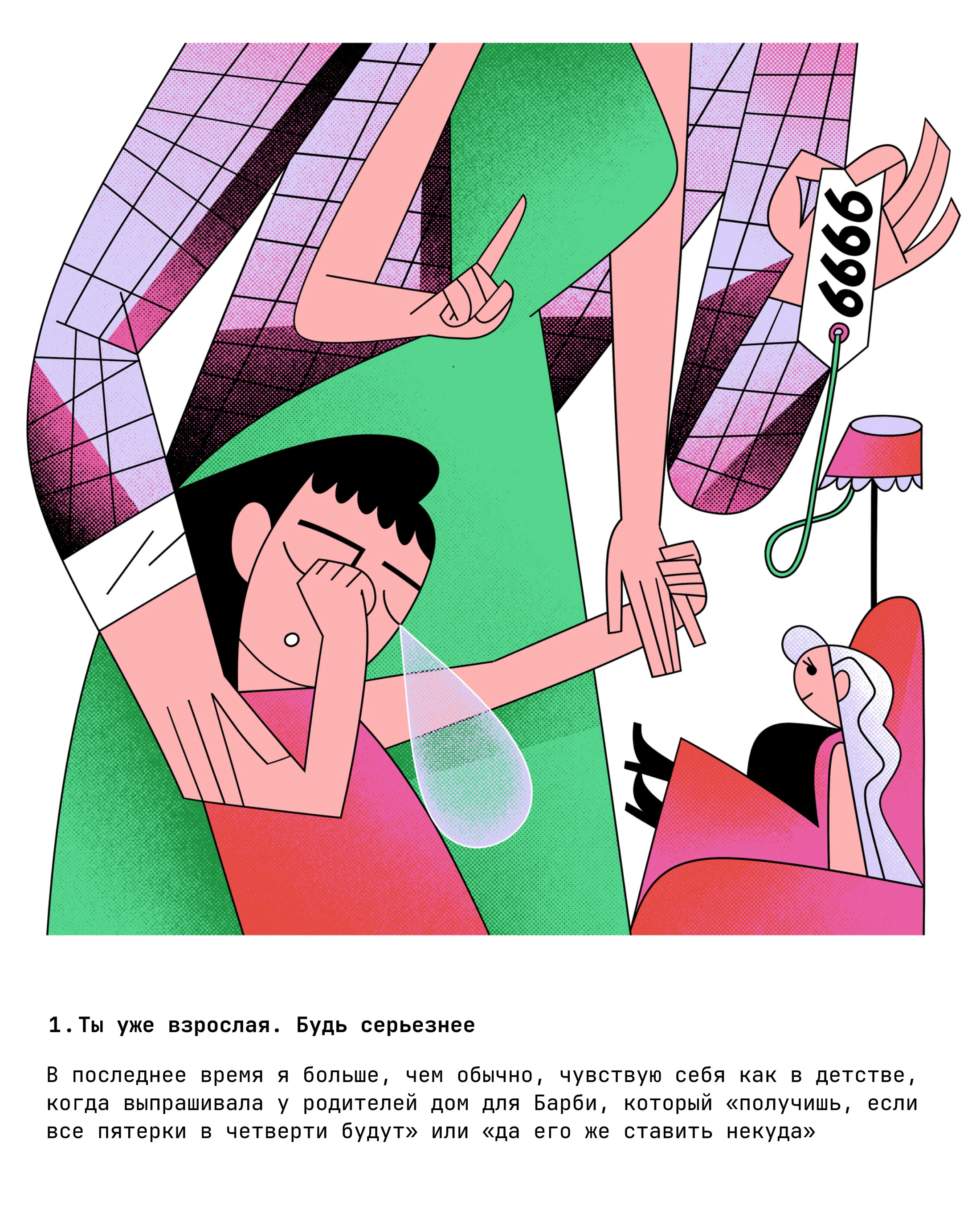 Яндекс.Сплит x The Blueprint — Изображение №1 — Иллюстрация, Маркетинг на Dprofile