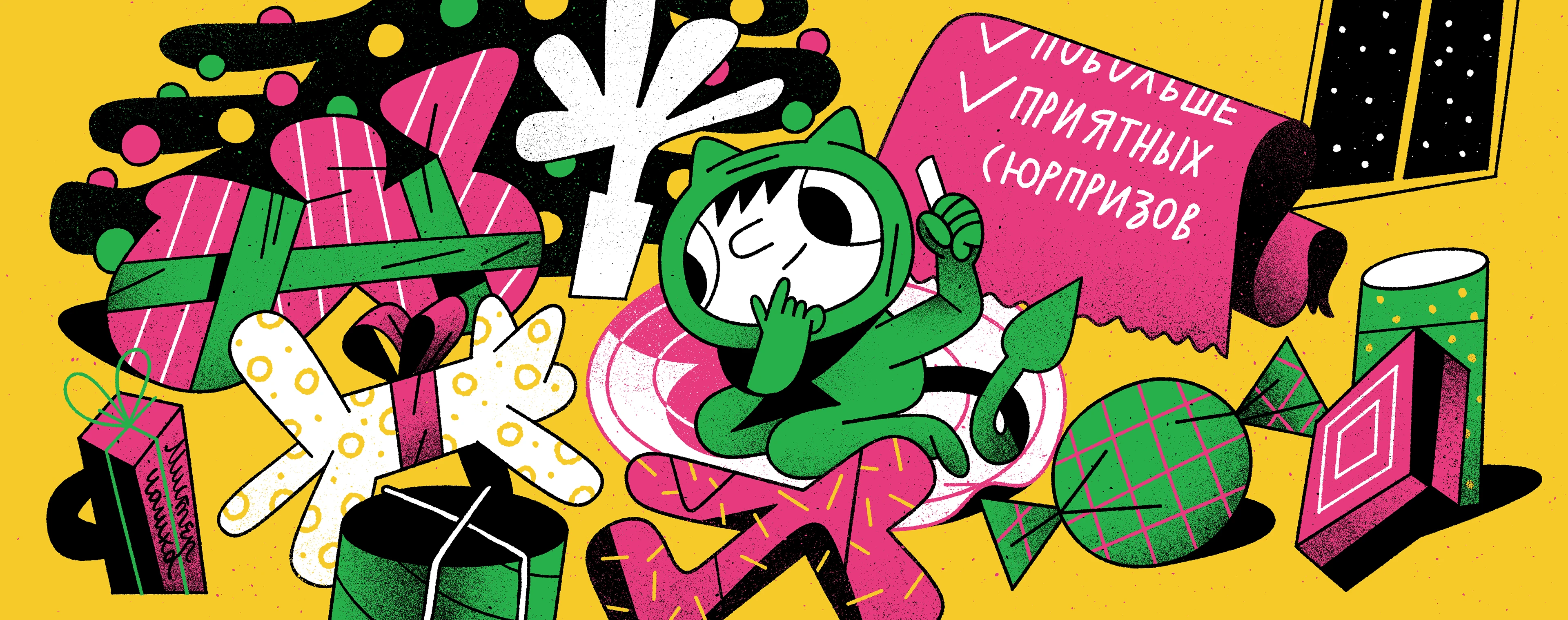 MR.CUP — Изображение №3 — Брендинг, Иллюстрация на Dprofile