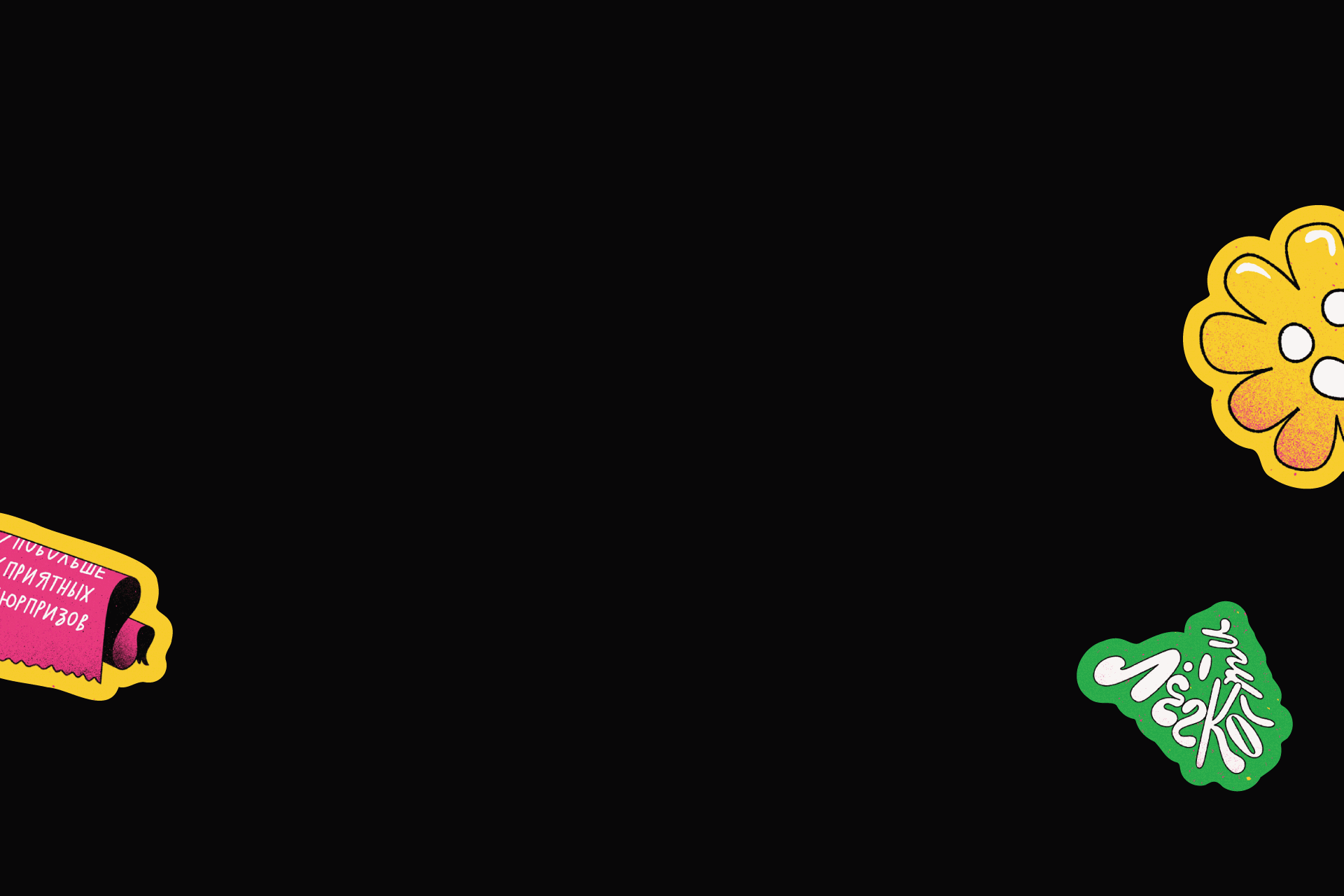 MR.CUP — Изображение №12 — Брендинг, Иллюстрация на Dprofile