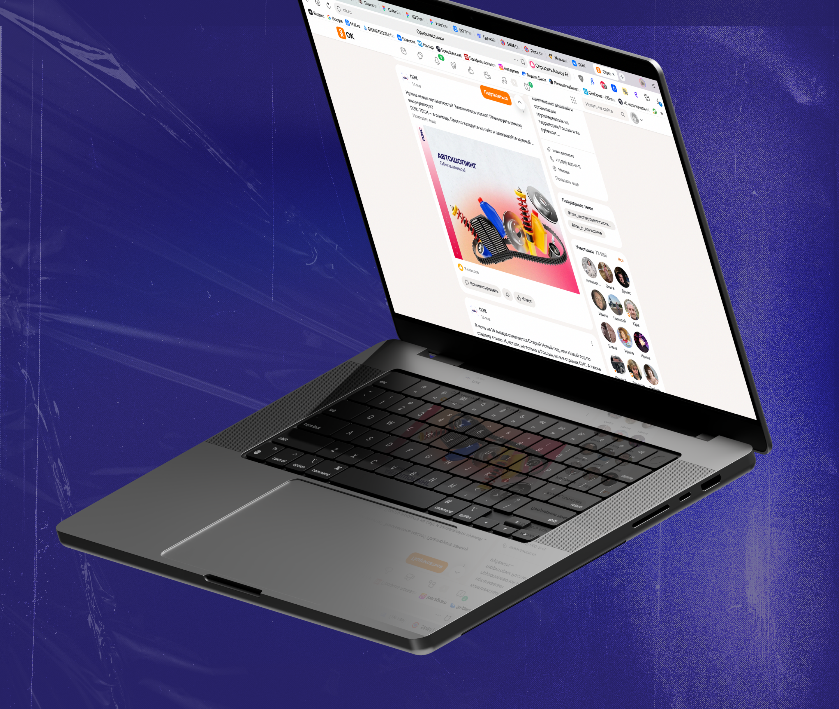 Визуальное оформление социальных сетей компании ПЭК — Изображение №4 — Брендинг, Маркетинг на Dprofile