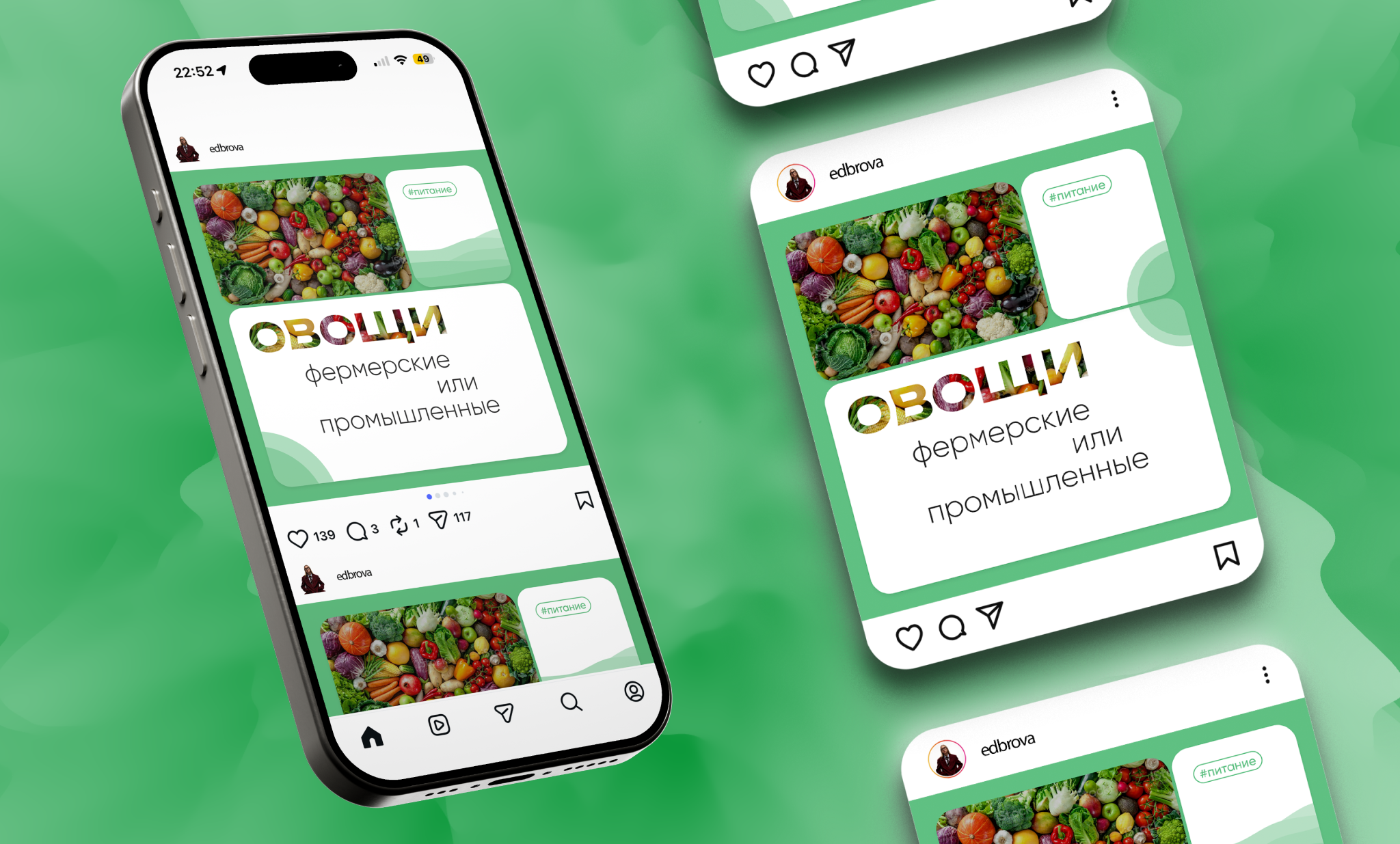 Social Media Post для онлайн-школы — Изображение №1 — Брендинг, Маркетинг на Dprofile