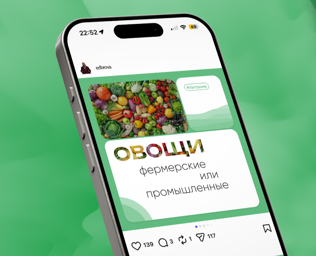 Social Media Post для онлайн-школы — Брендинг, Маркетинг на Dprofile