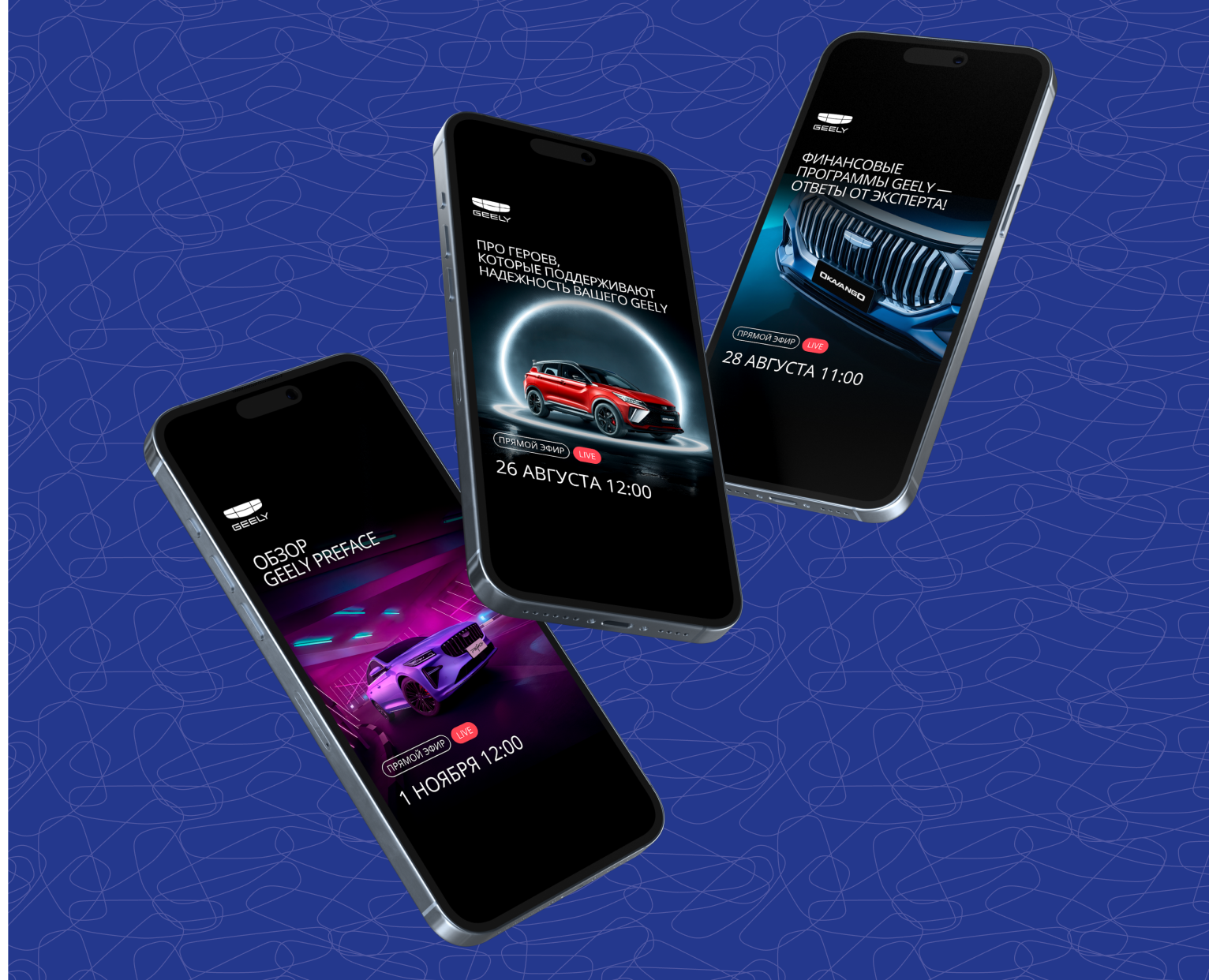 Оформление социальных сетей для автомобильного бренда — Брендинг, Маркетинг на Dprofile