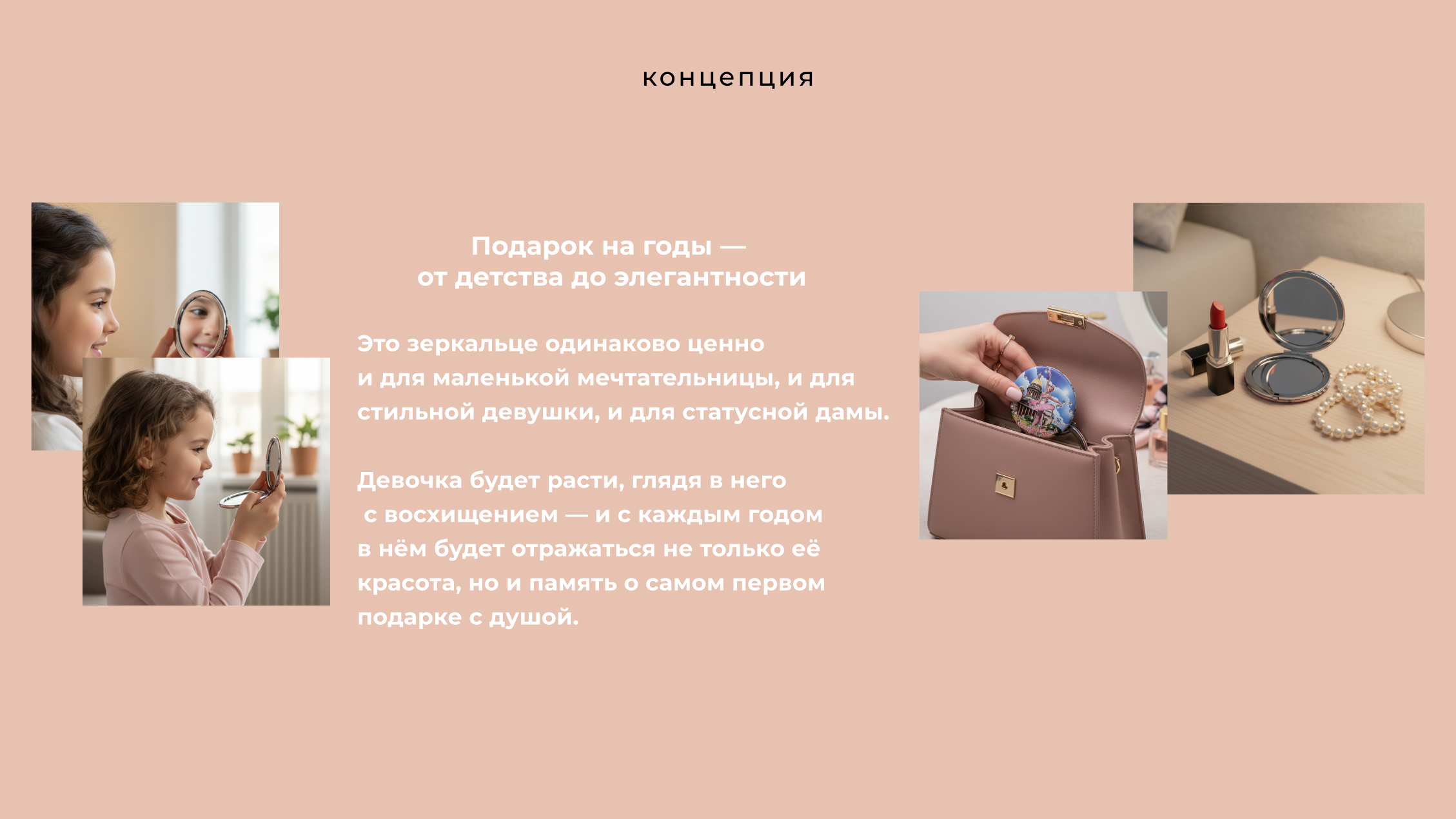 Сувенирное зеркальце Санкт-Петербург — Изображение №5 — Брендинг, Графика на Dprofile