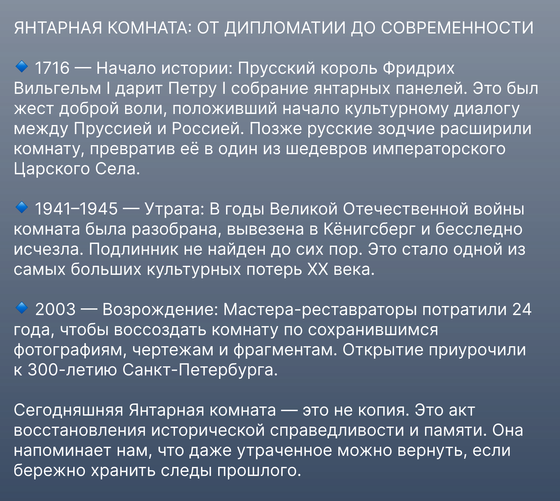 Янтарь-Русская Атлантида — Изображение №7 — Брендинг, Нейро на Dprofile