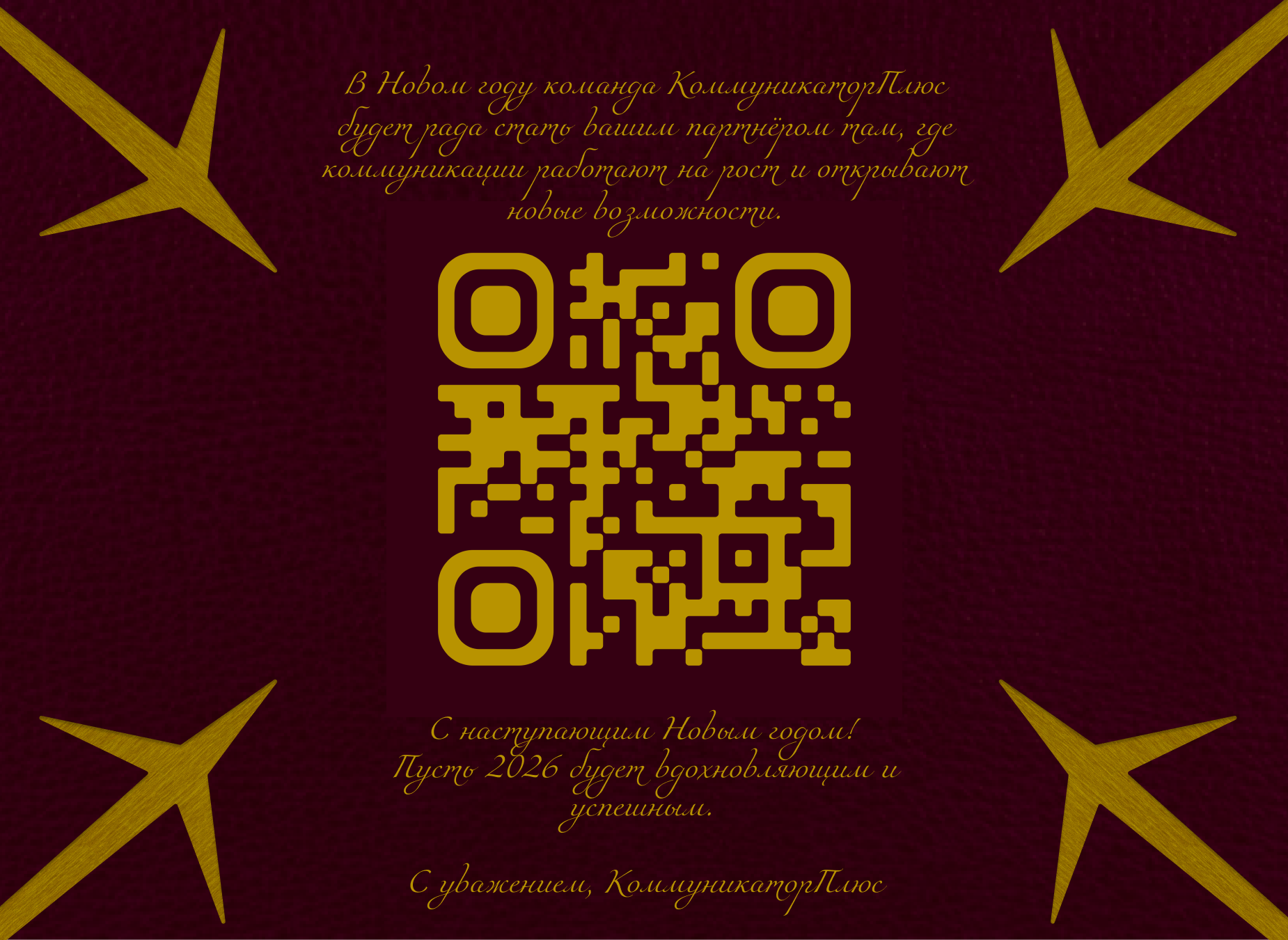 Дизайн новогодней открытки — Изображение №4 — Брендинг, Иллюстрация на Dprofile