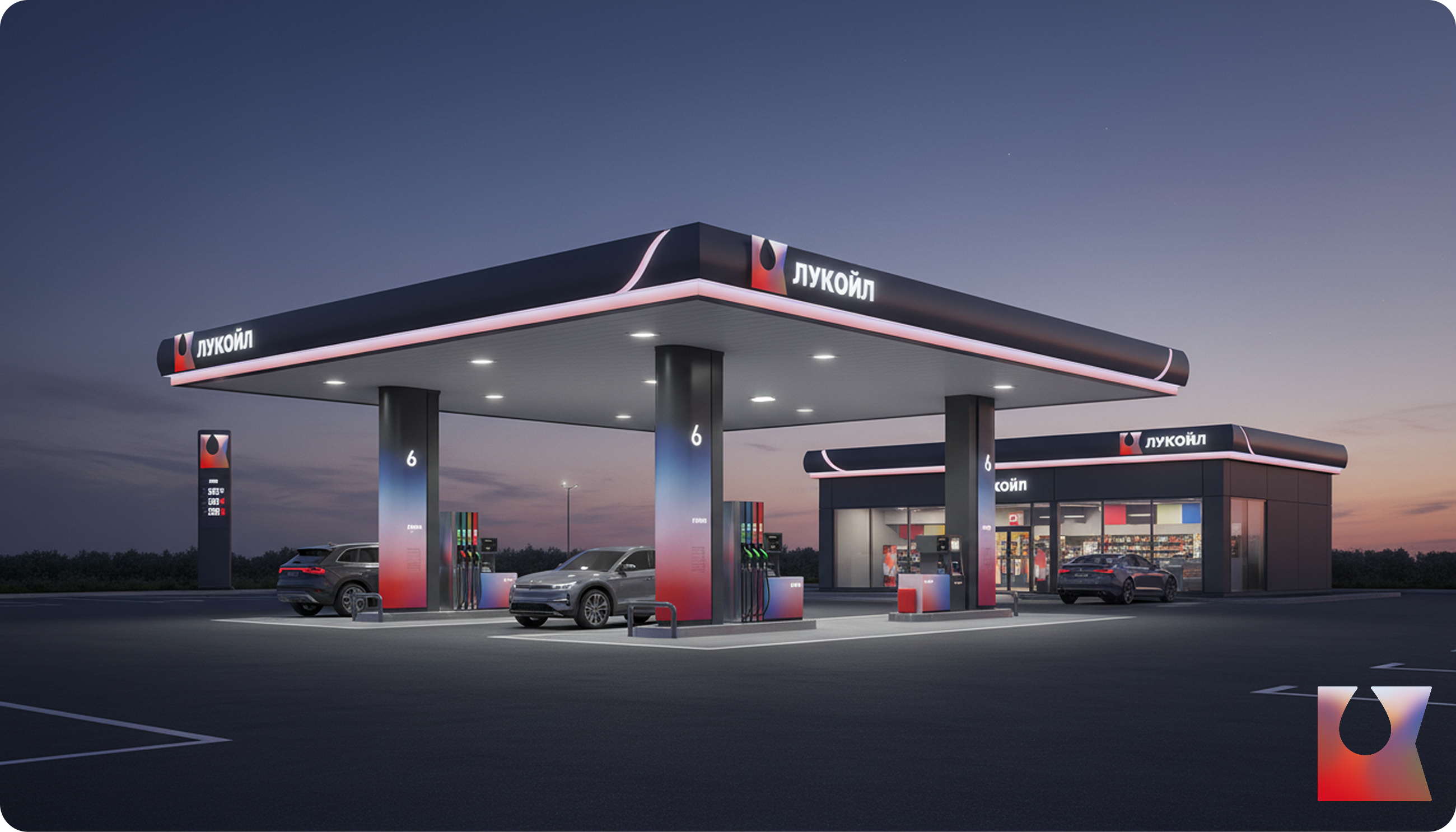 Концепт ребрендинга компании "ЛУКОЙЛ" — Изображение №3 — Брендинг, Иллюстрация на Dprofile