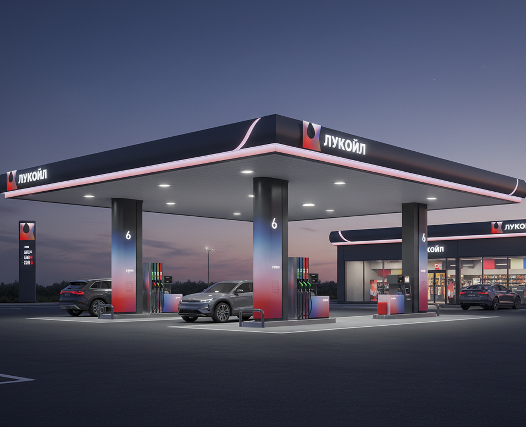 Концепт ребрендинга компании "ЛУКОЙЛ" — Брендинг, Иллюстрация на Dprofile