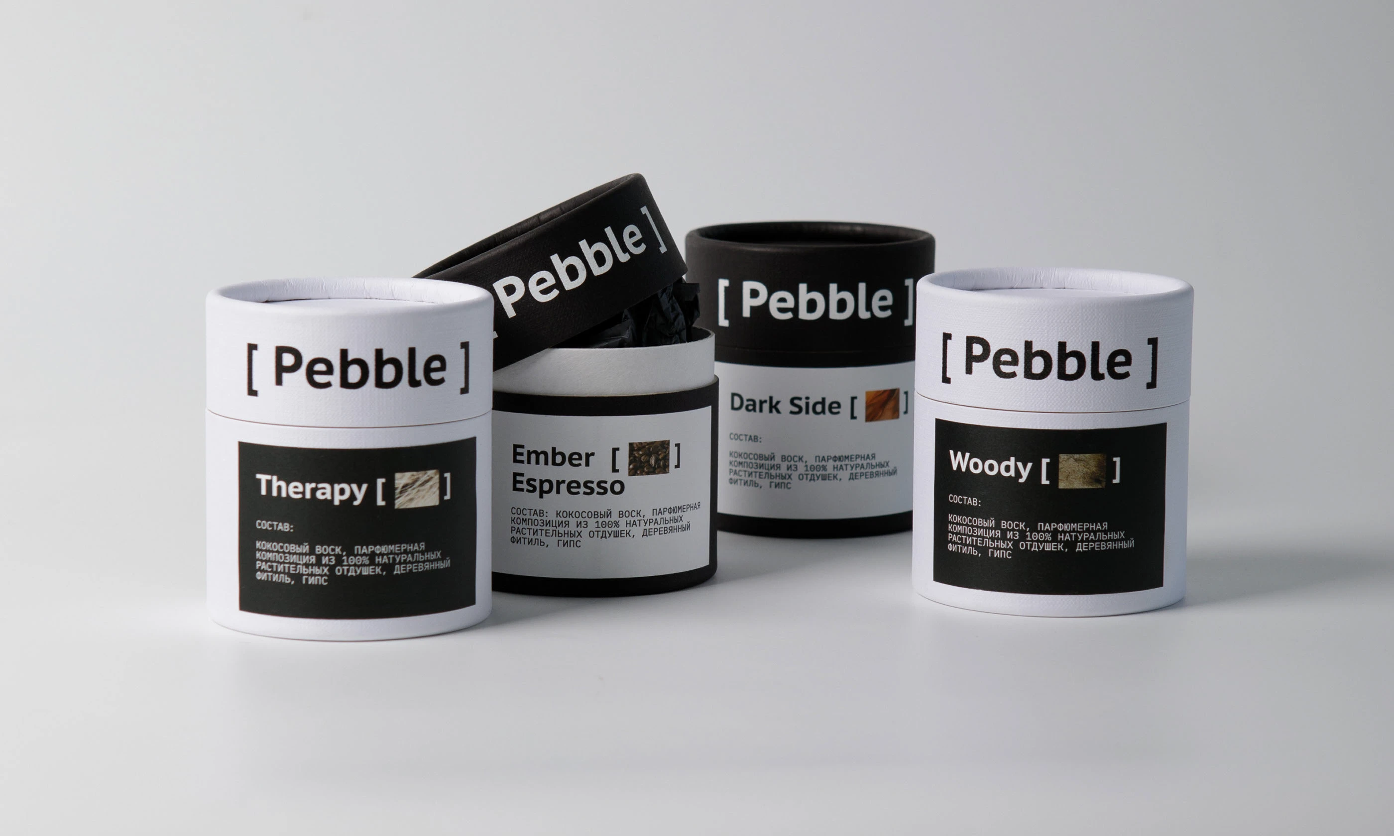 Pebble | СВЕЧИ | VISUAL IDENTITY | CANDLES — Изображение №18 — Брендинг на Dprofile