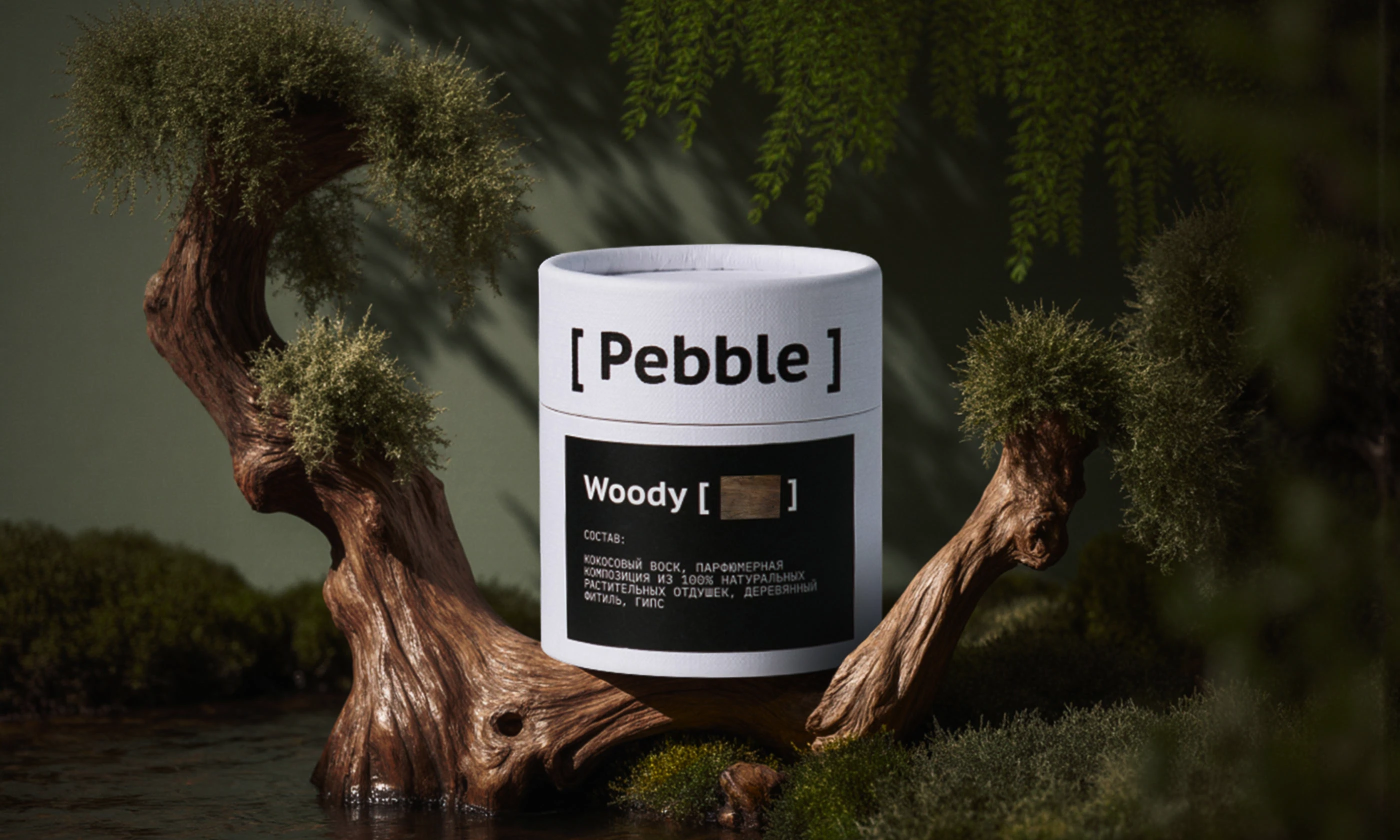 Pebble | СВЕЧИ | VISUAL IDENTITY | CANDLES — Изображение №7 — Брендинг на Dprofile