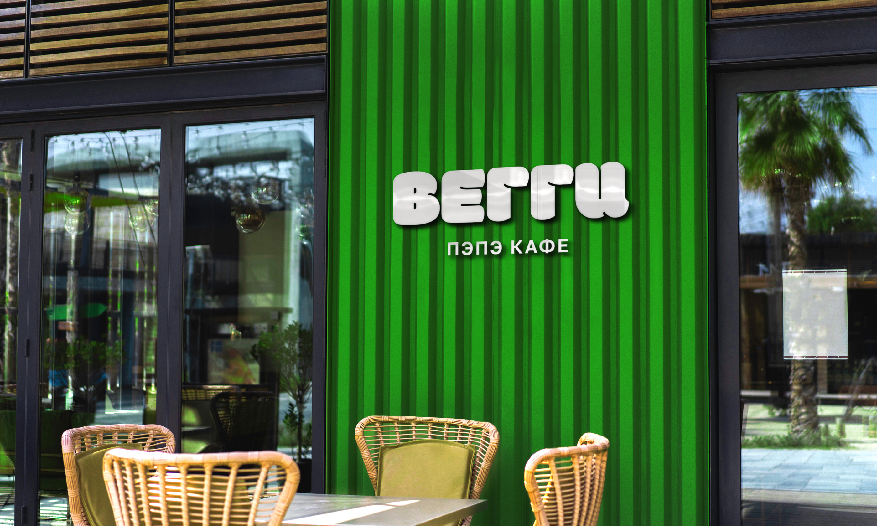 ВЕГГИ/ КАФЕ ЗДОРОВОГО ПИТАНИЯ / VISUAL IDENTITY — Изображение №8 — Брендинг на Dprofile