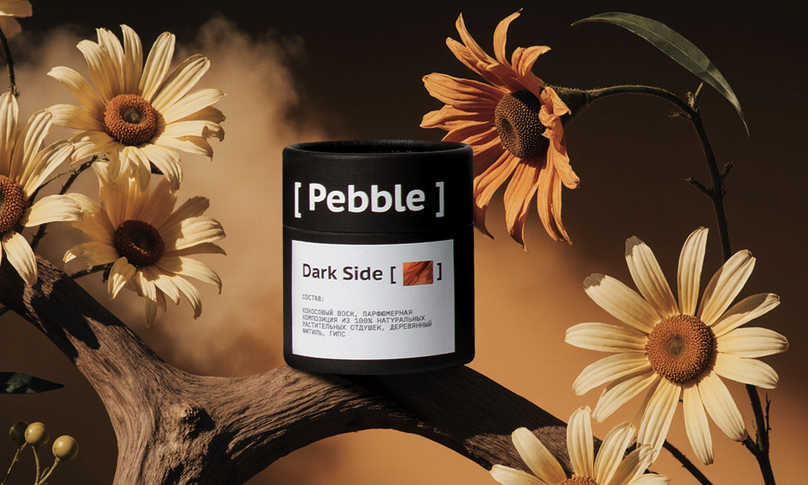 Pebble | СВЕЧИ | VISUAL IDENTITY | CANDLES — Изображение №12 — Брендинг на Dprofile