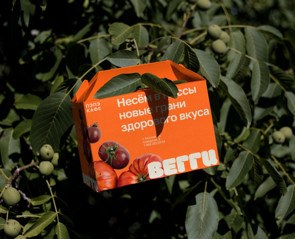 ВЕГГИ/ КАФЕ ЗДОРОВОГО ПИТАНИЯ / VISUAL IDENTITY — Брендинг на Dprofile