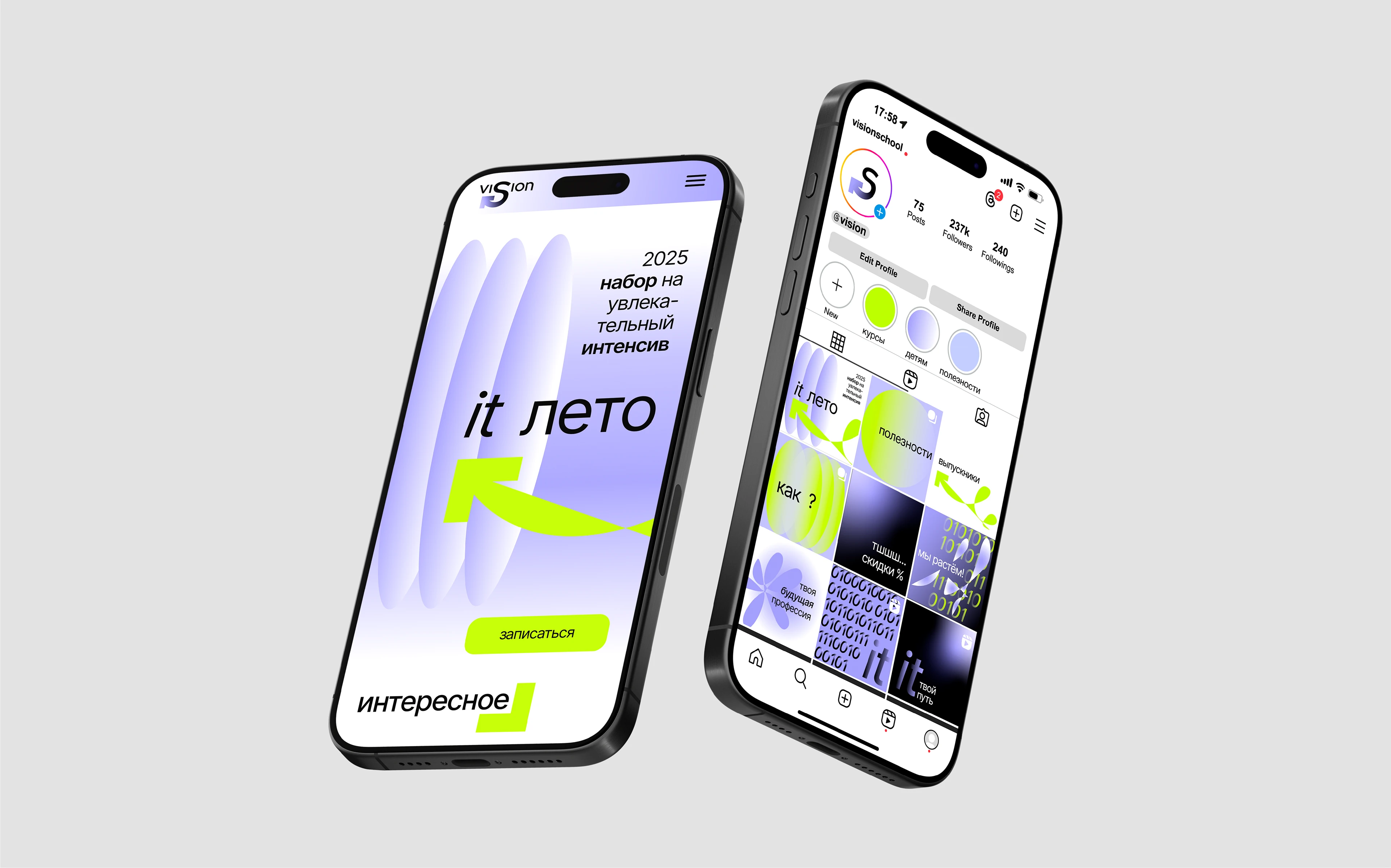 Vision IT школа — Изображение №8 — Брендинг, Анимация на Dprofile