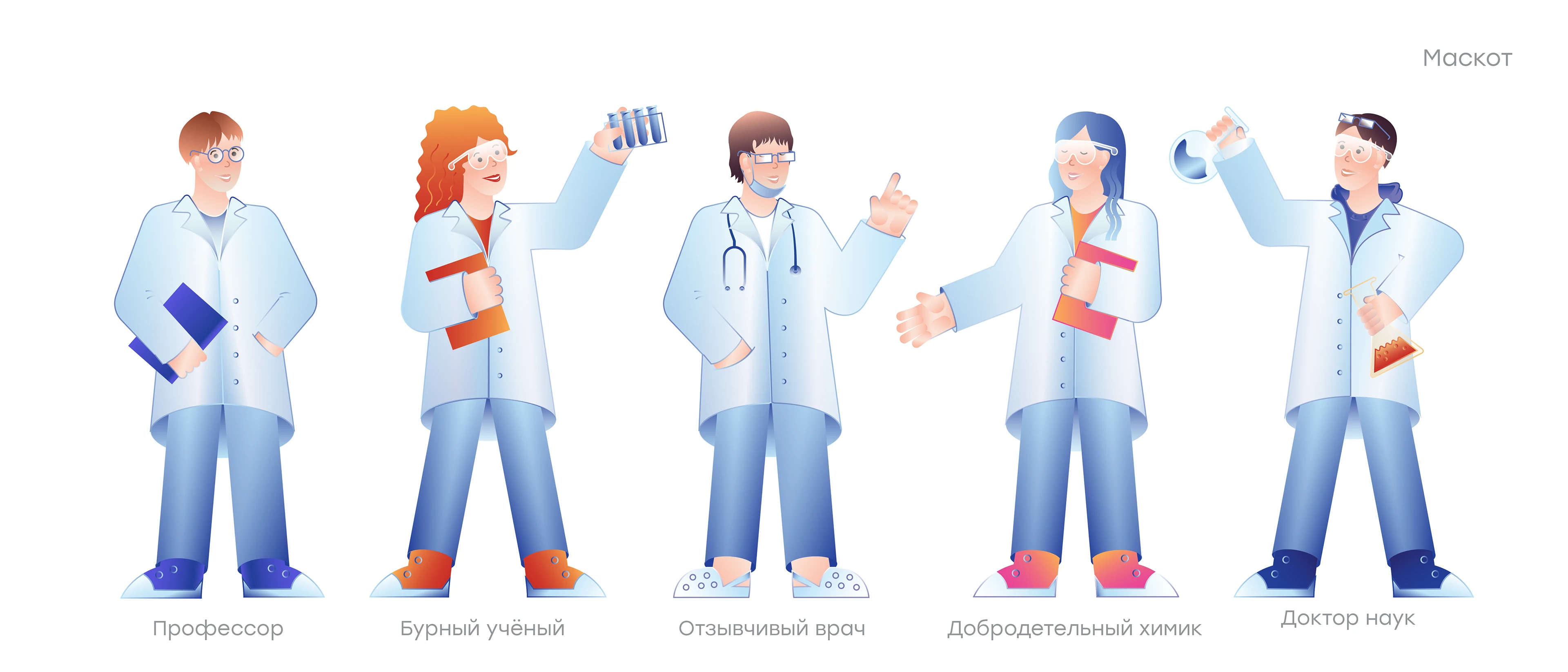 Химтим - онлайн школа химии — Изображение №6 — Интерфейсы, Брендинг на Dprofile