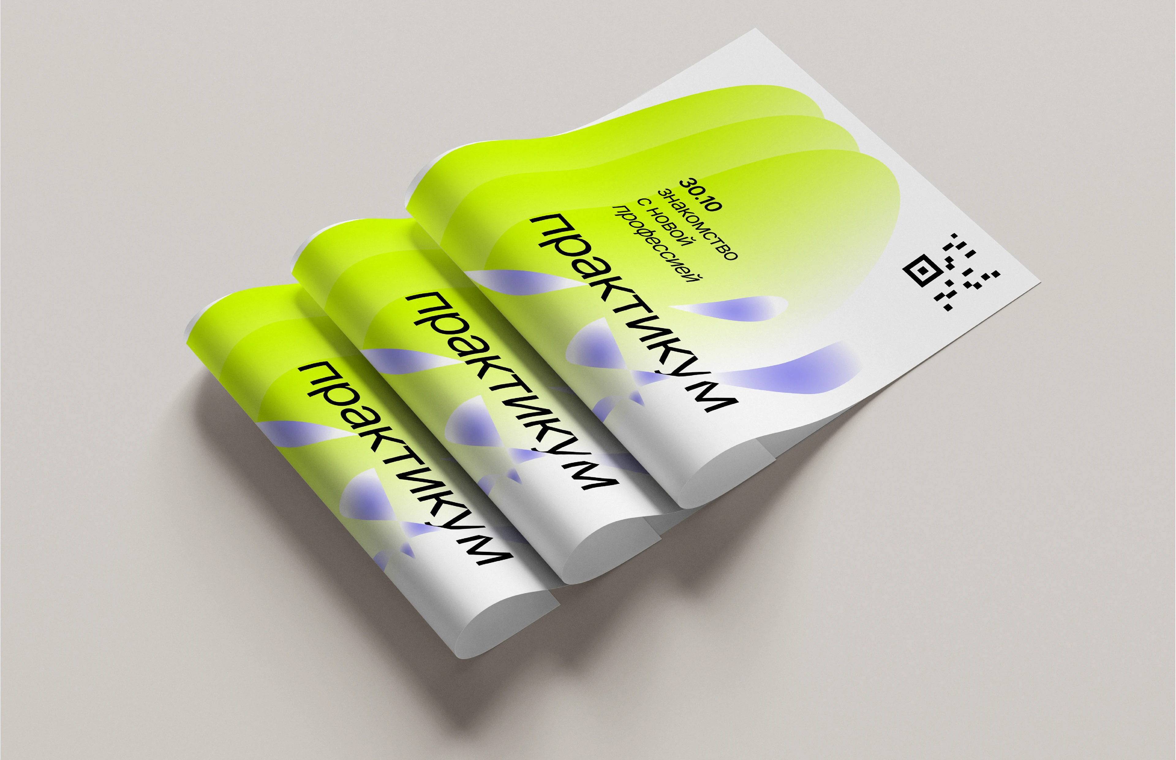 Vision IT школа — Изображение №11 — Брендинг, Анимация на Dprofile