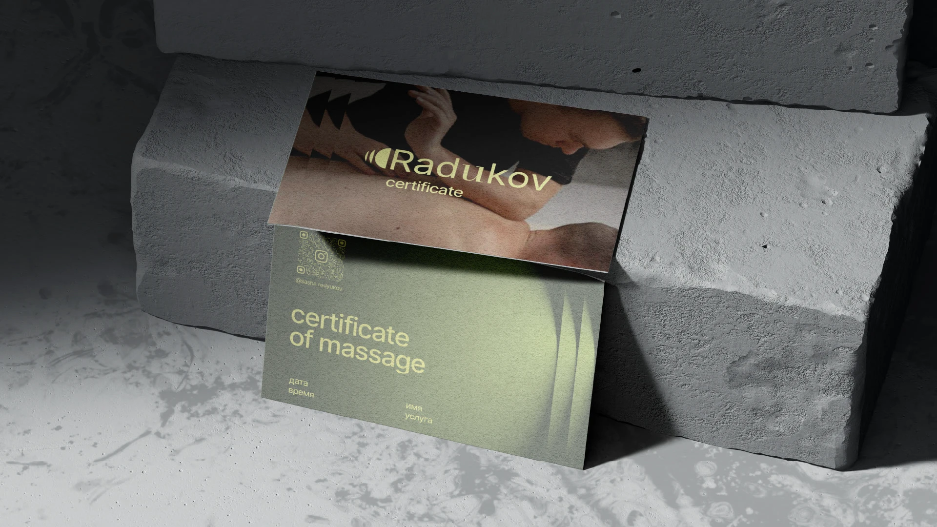 Radukov massage — Изображение №5 — Брендинг, Маркетинг на Dprofile